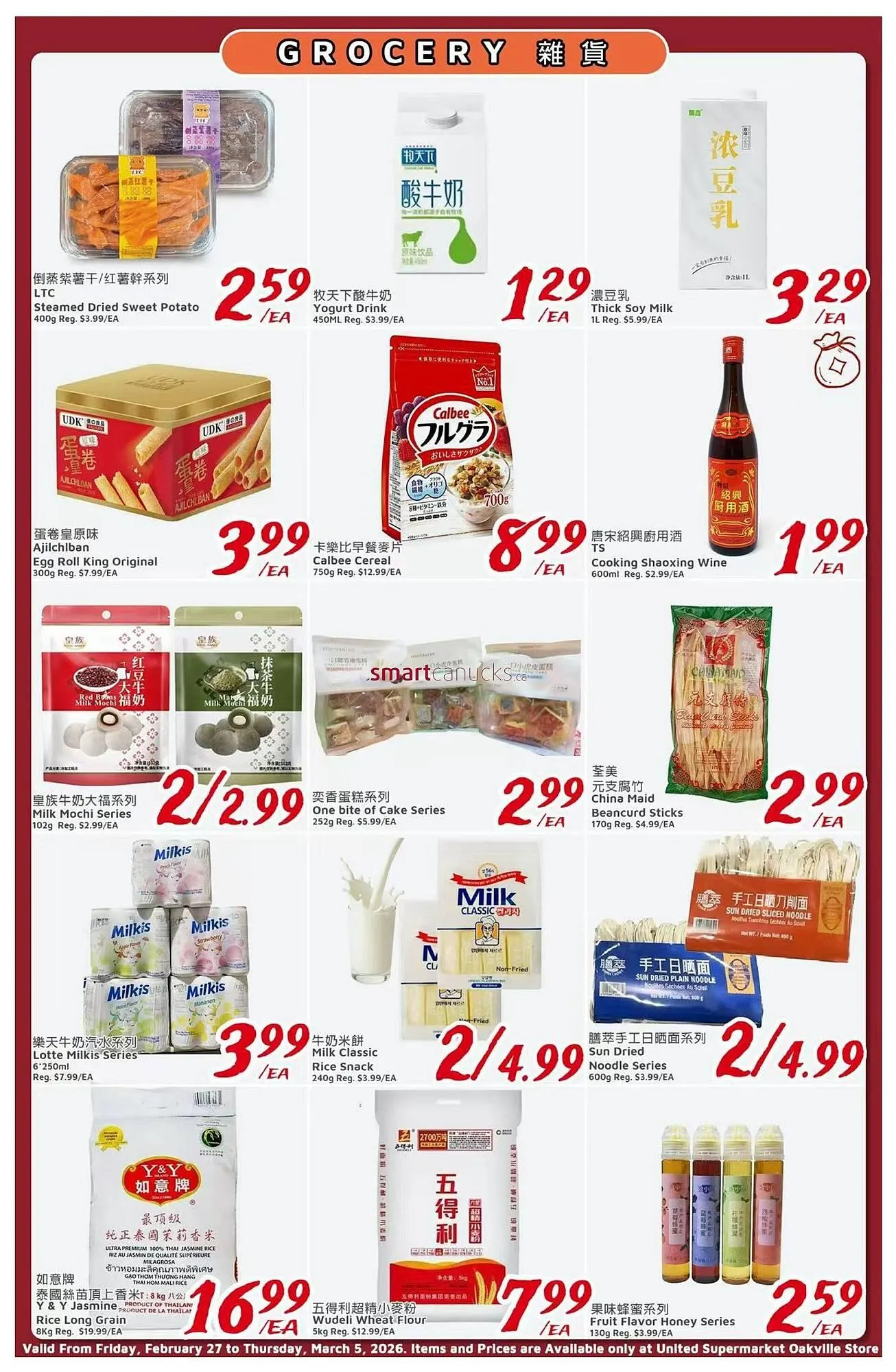 United Supermarket flyer from February 27 to March 5 2026 - flyer page 2