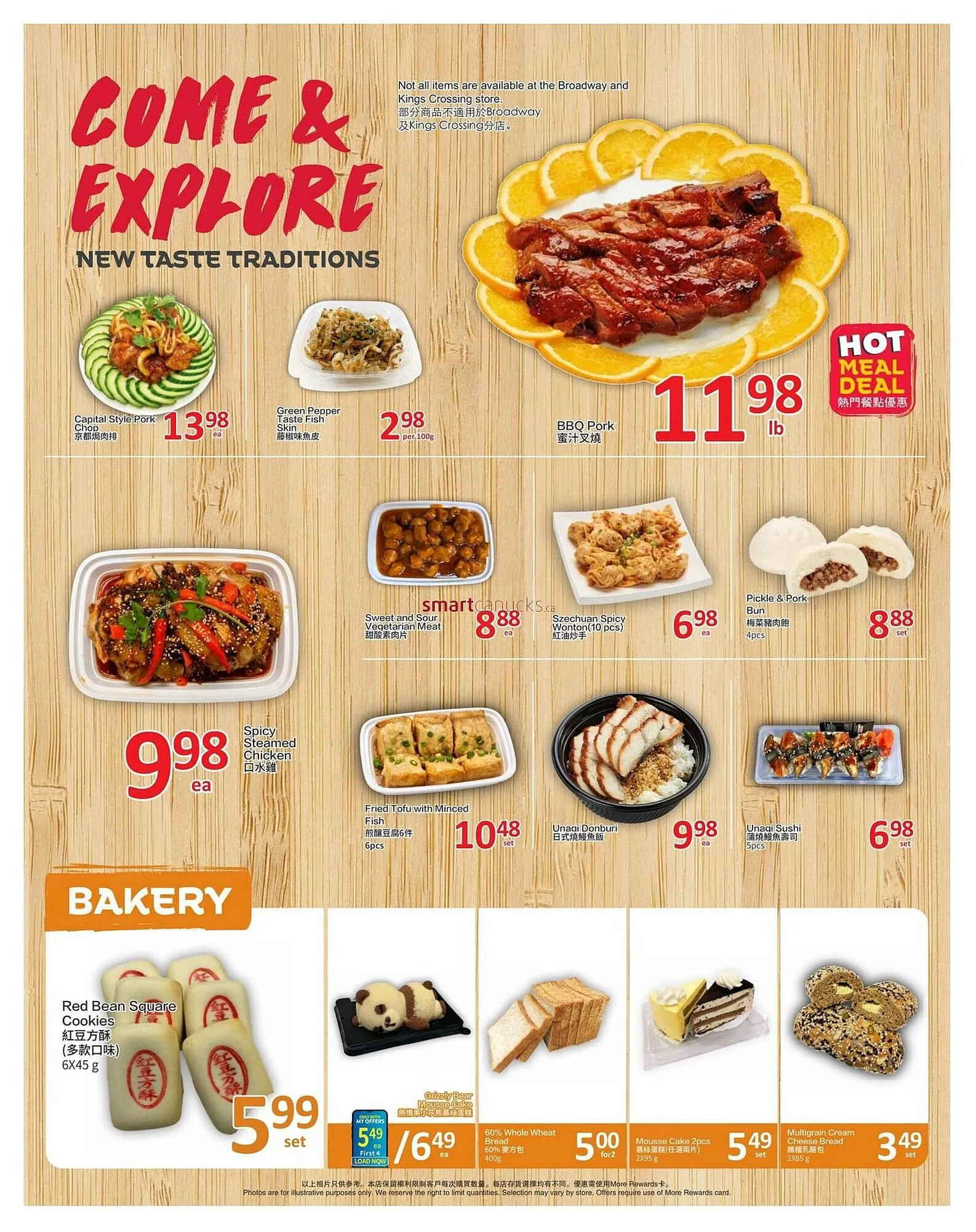 PriceSmart foods flyer from February 26 to March 4 2026 - flyer page 3