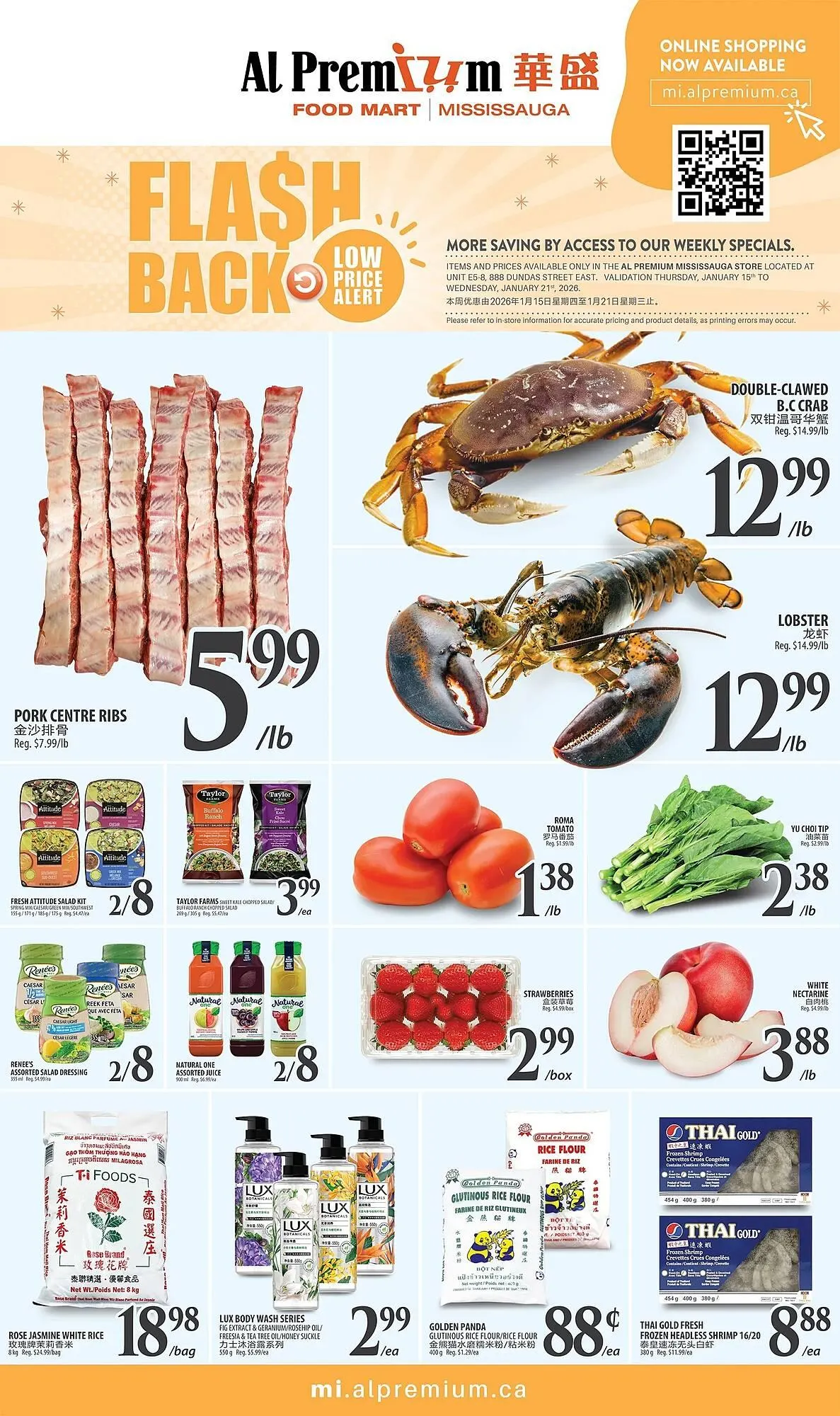 Al Premium Food Mart flyer from January 15 to January 21 2026 - flyer page 1