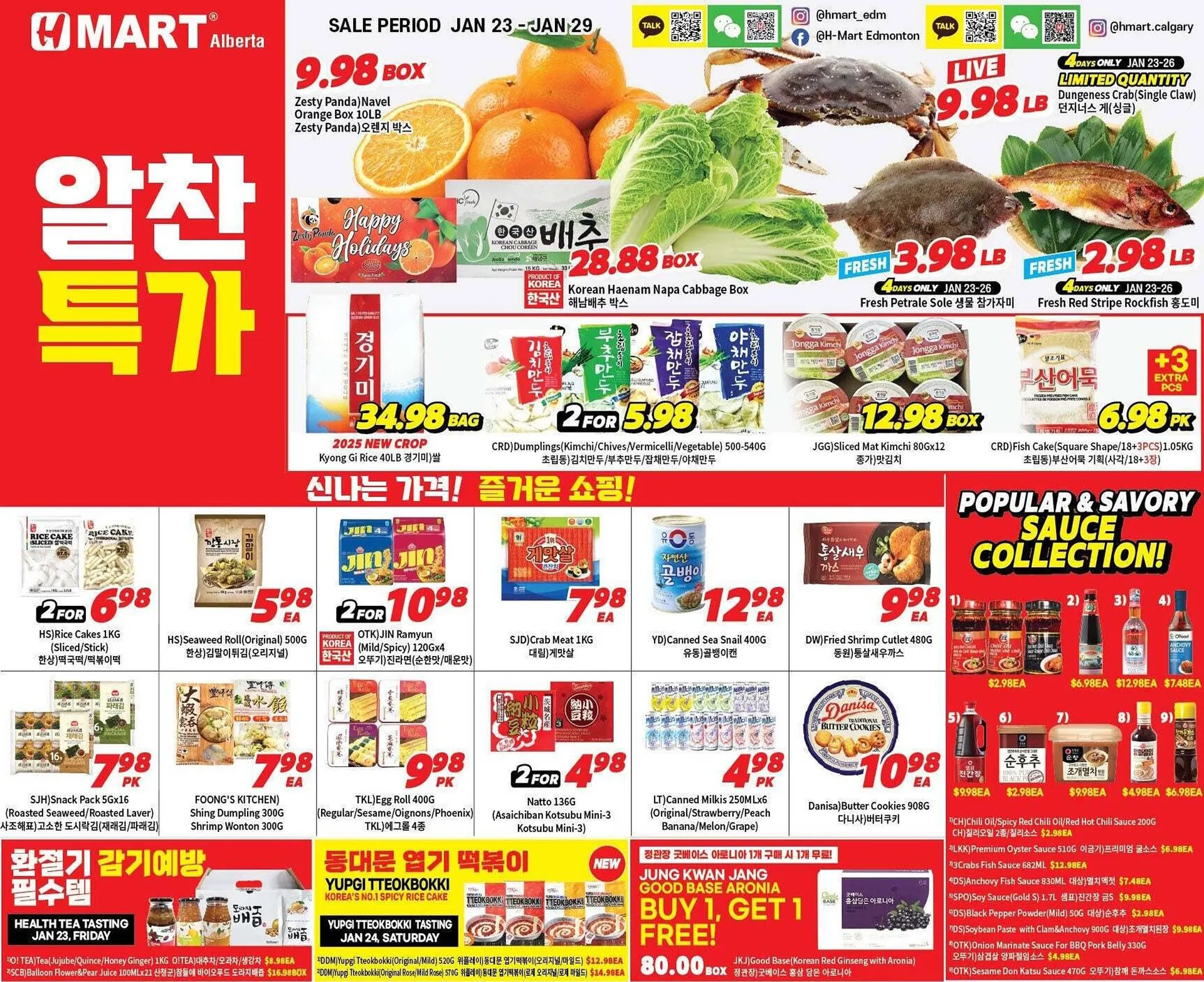H-Mart flyer - 1