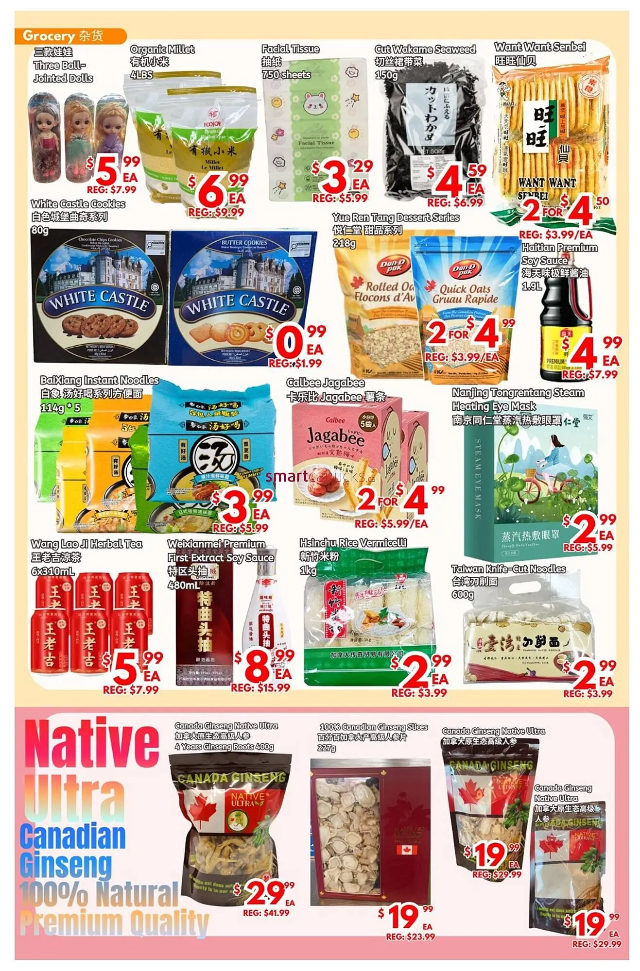 United Supermarket flyer from October 17 to October 23 2025 - flyer page 3