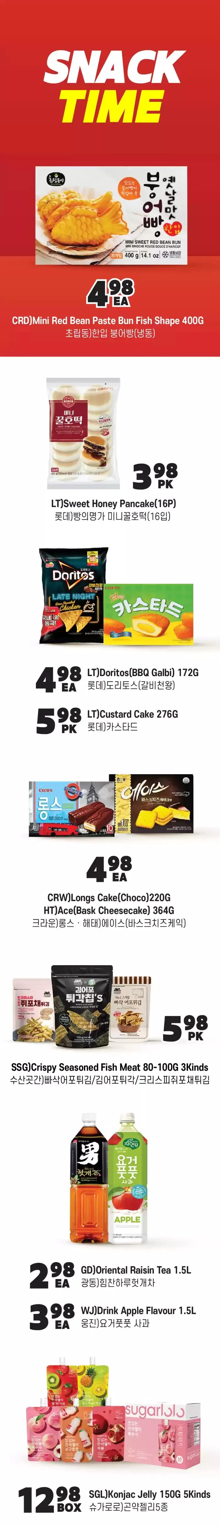 Exclusive deals for our customers from January 10 to January 17 2025 - flyer page 17