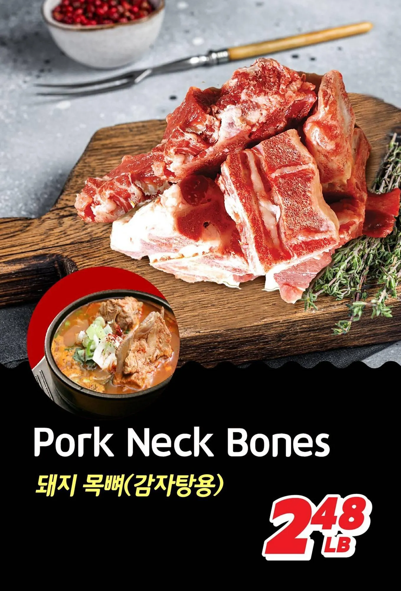 H-Mart flyer from March 28 to April 3 2025 - flyer page 6