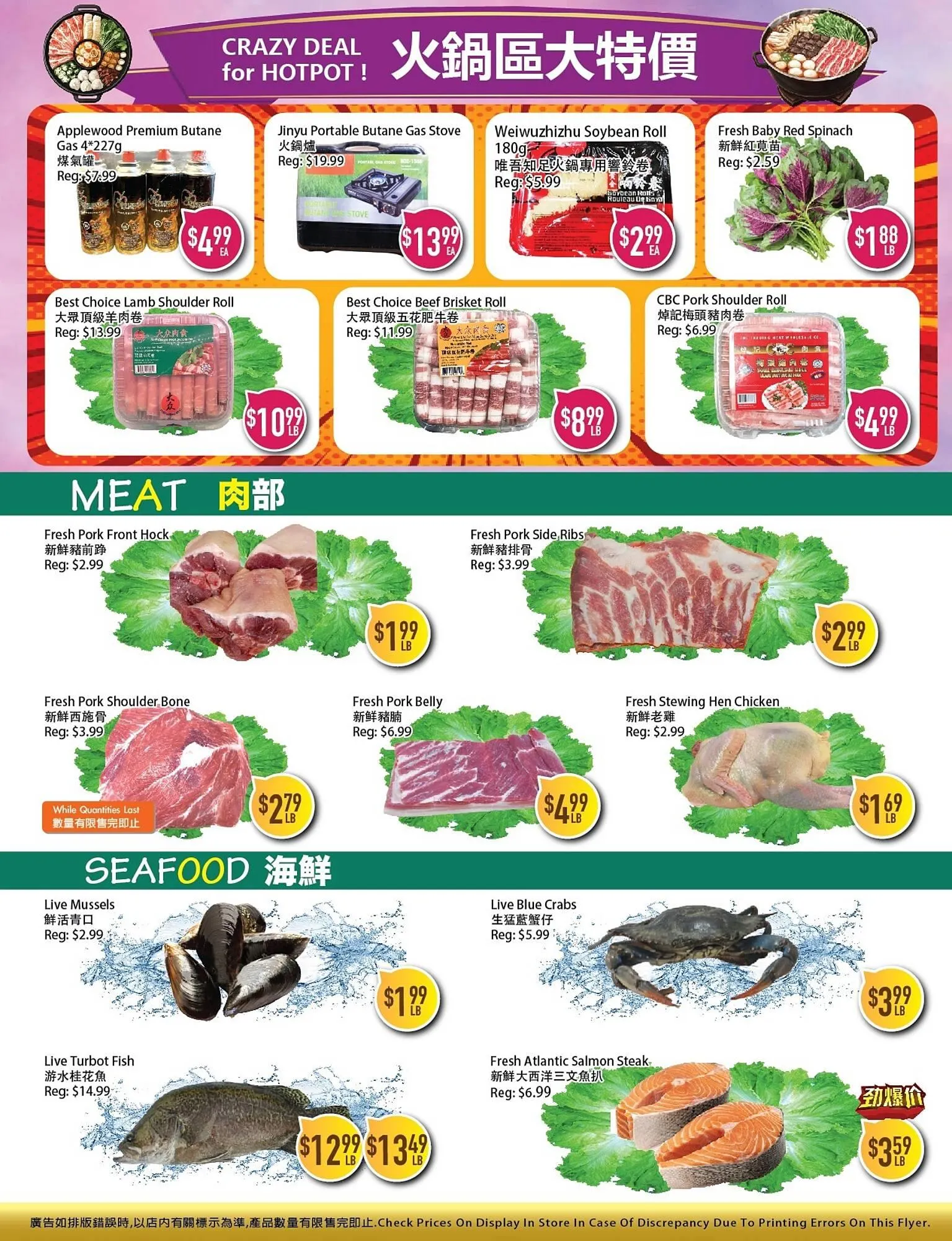 Full Fresh Supermarket flyer from October 10 to October 16 2025 - flyer page 4