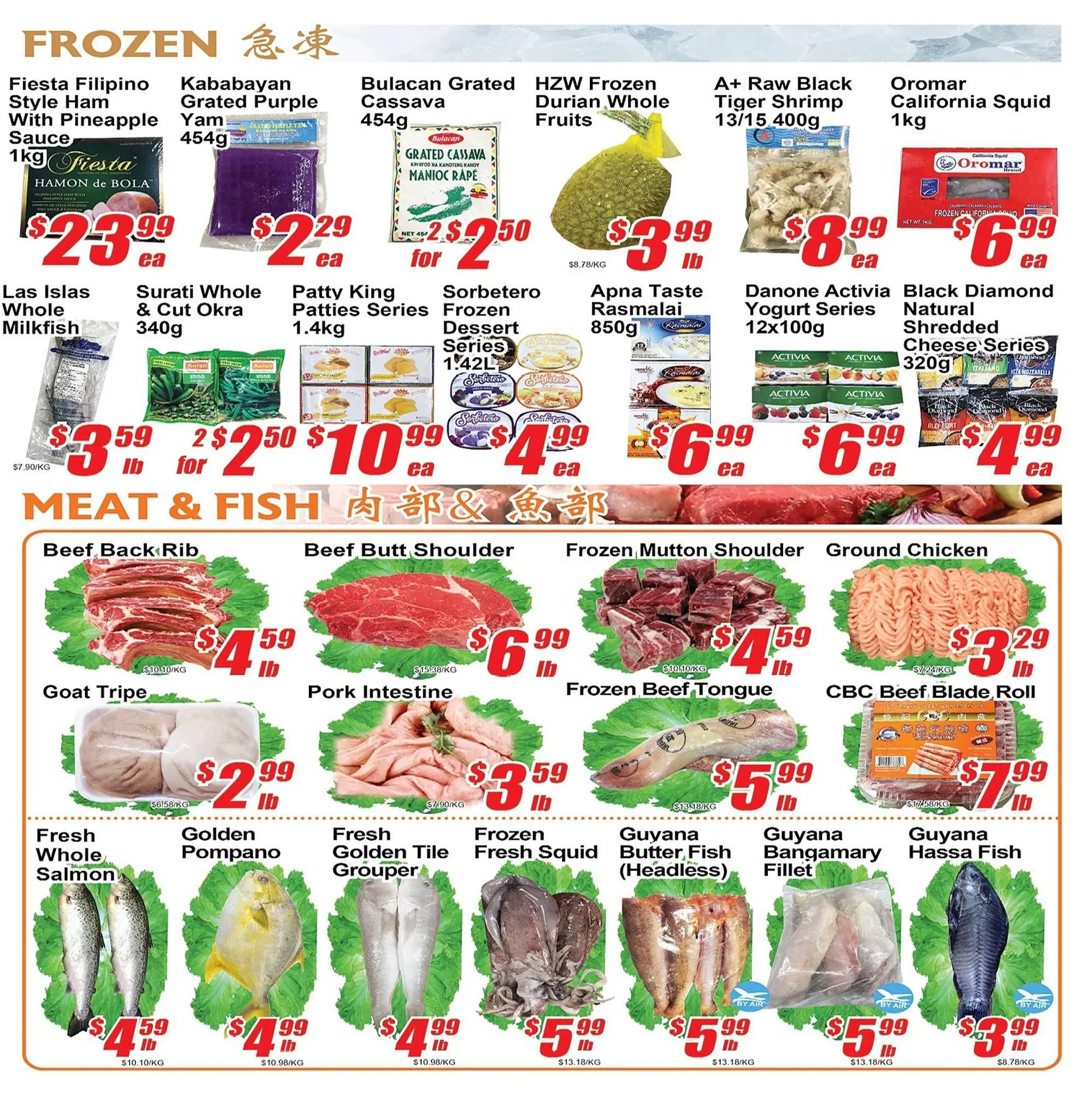 Jian Hing Supermarket flyer from December 19 to December 25 2025 - flyer page 3