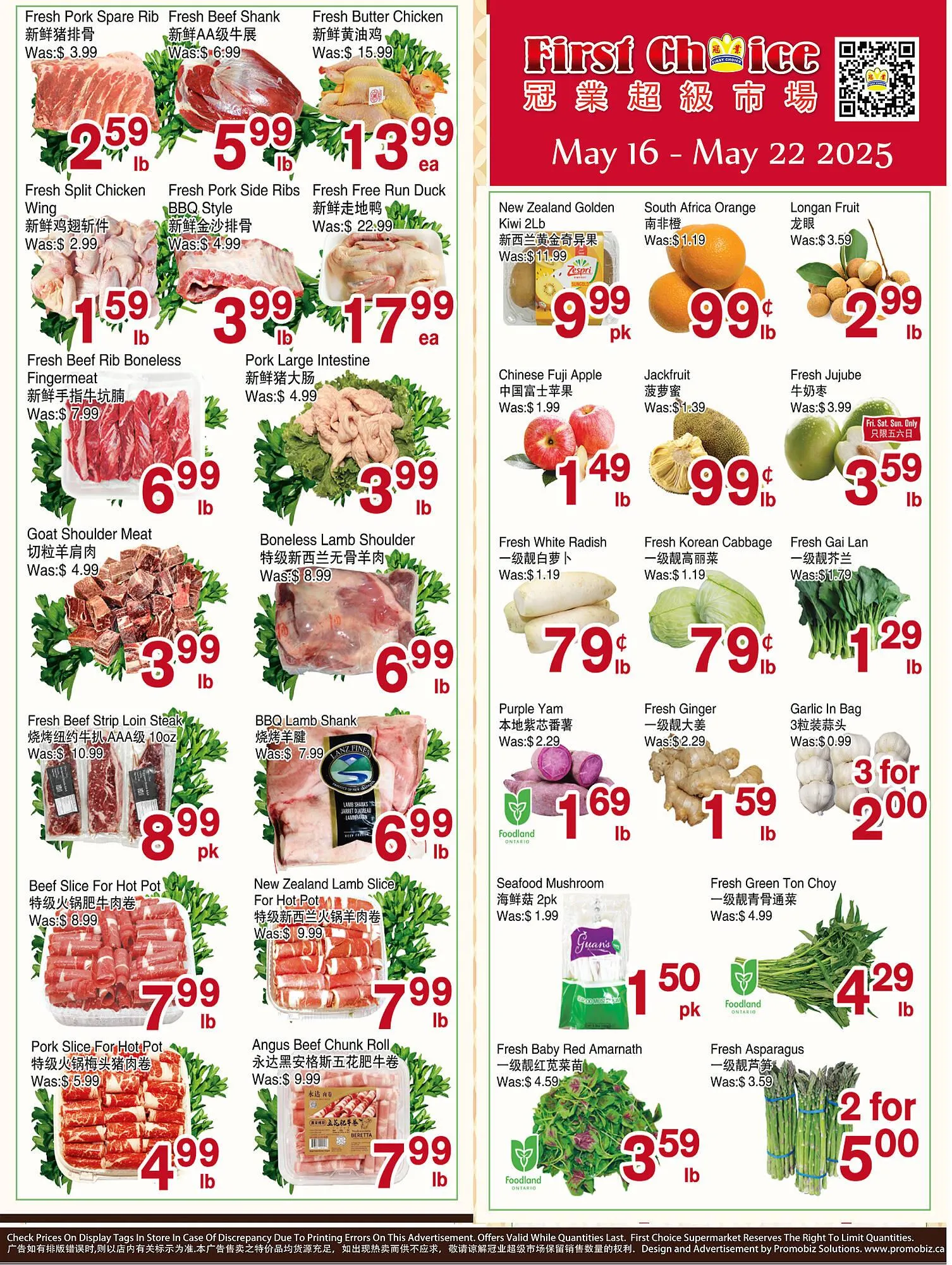 First Choice Supermarket flyer - 1
