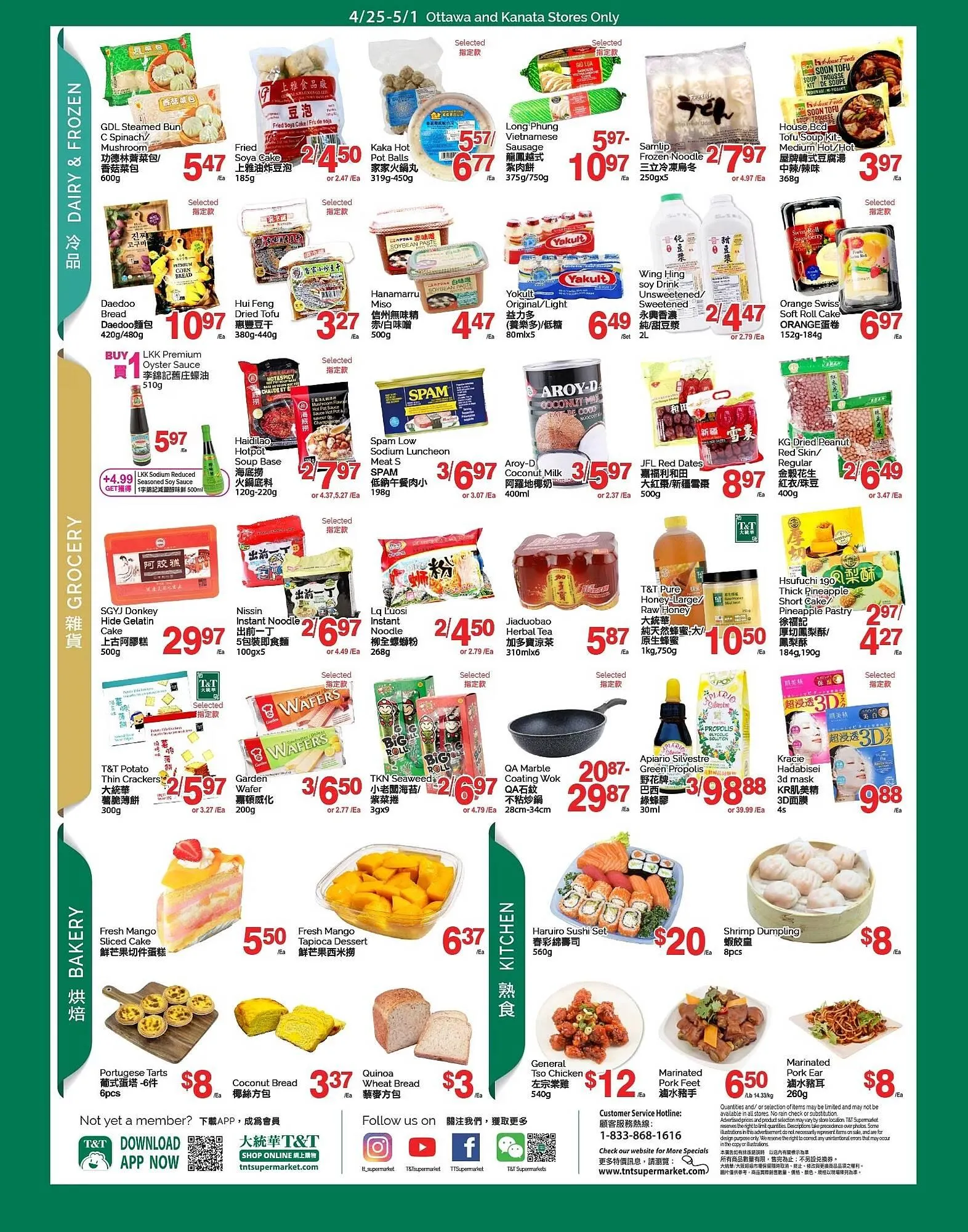 T&T Supermarket flyer from April 25 to May 1 2025 - flyer page 3
