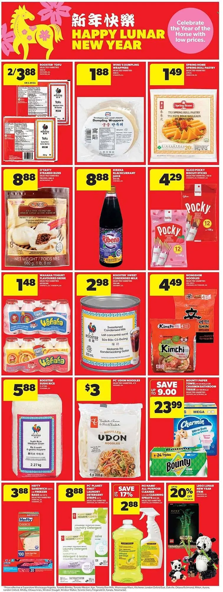 Real Canadian Superstore flyer from February 12 to February 15 2026 - flyer page 13