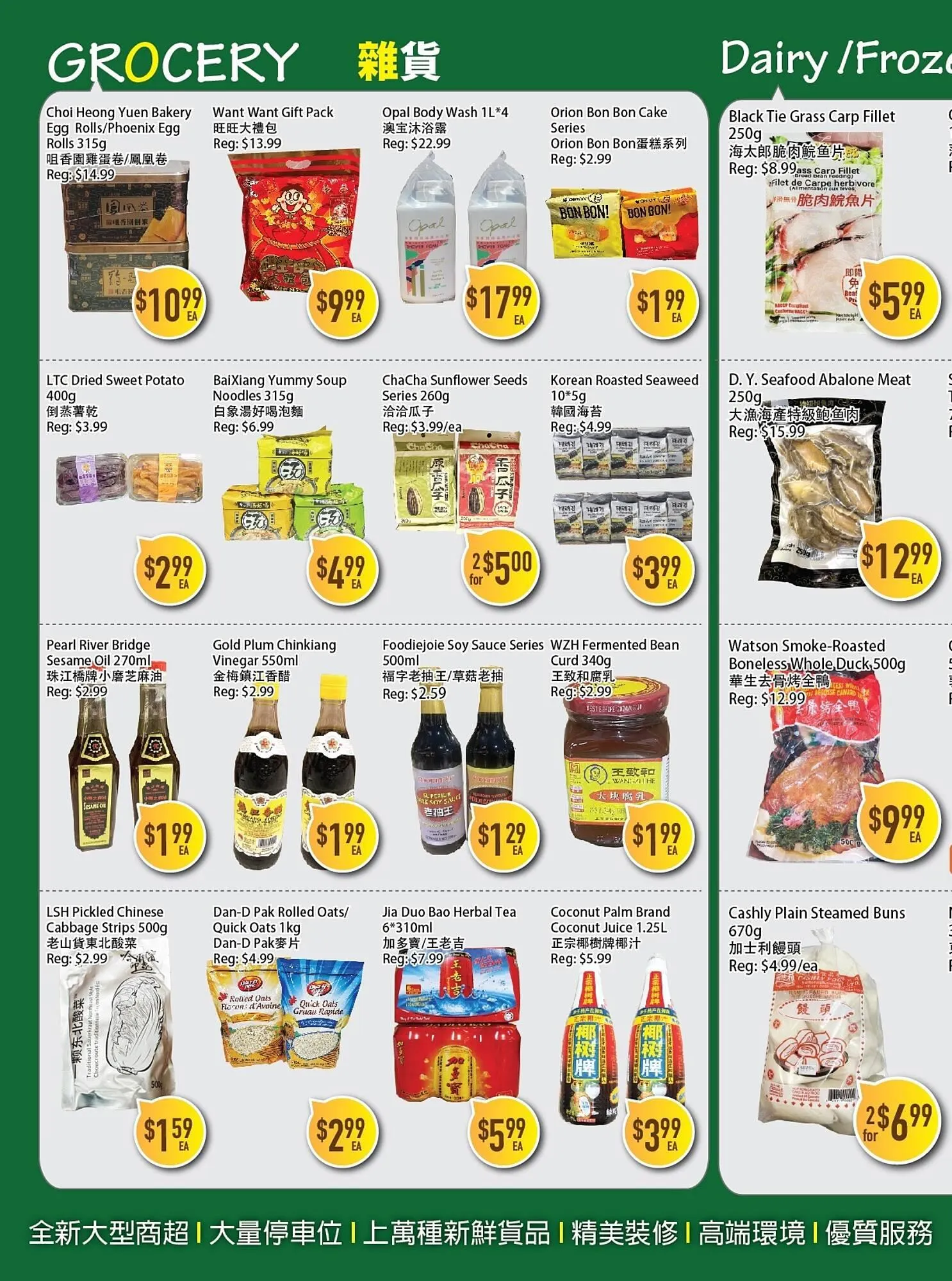 Full Fresh Supermarket flyer from December 12 to December 18 2025 - flyer page 2