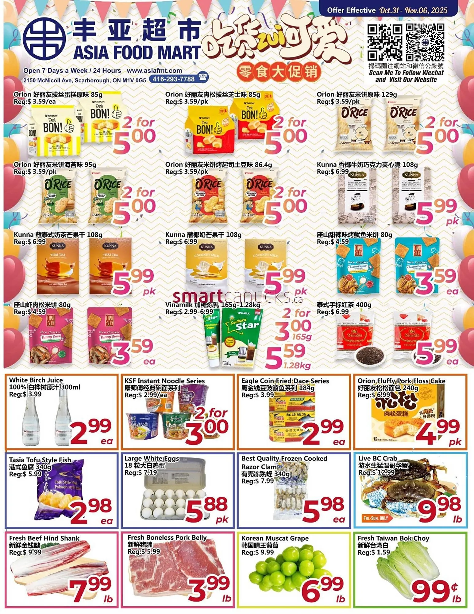 Asian Food Centre flyer from October 31 to November 6 2025 - flyer page 1