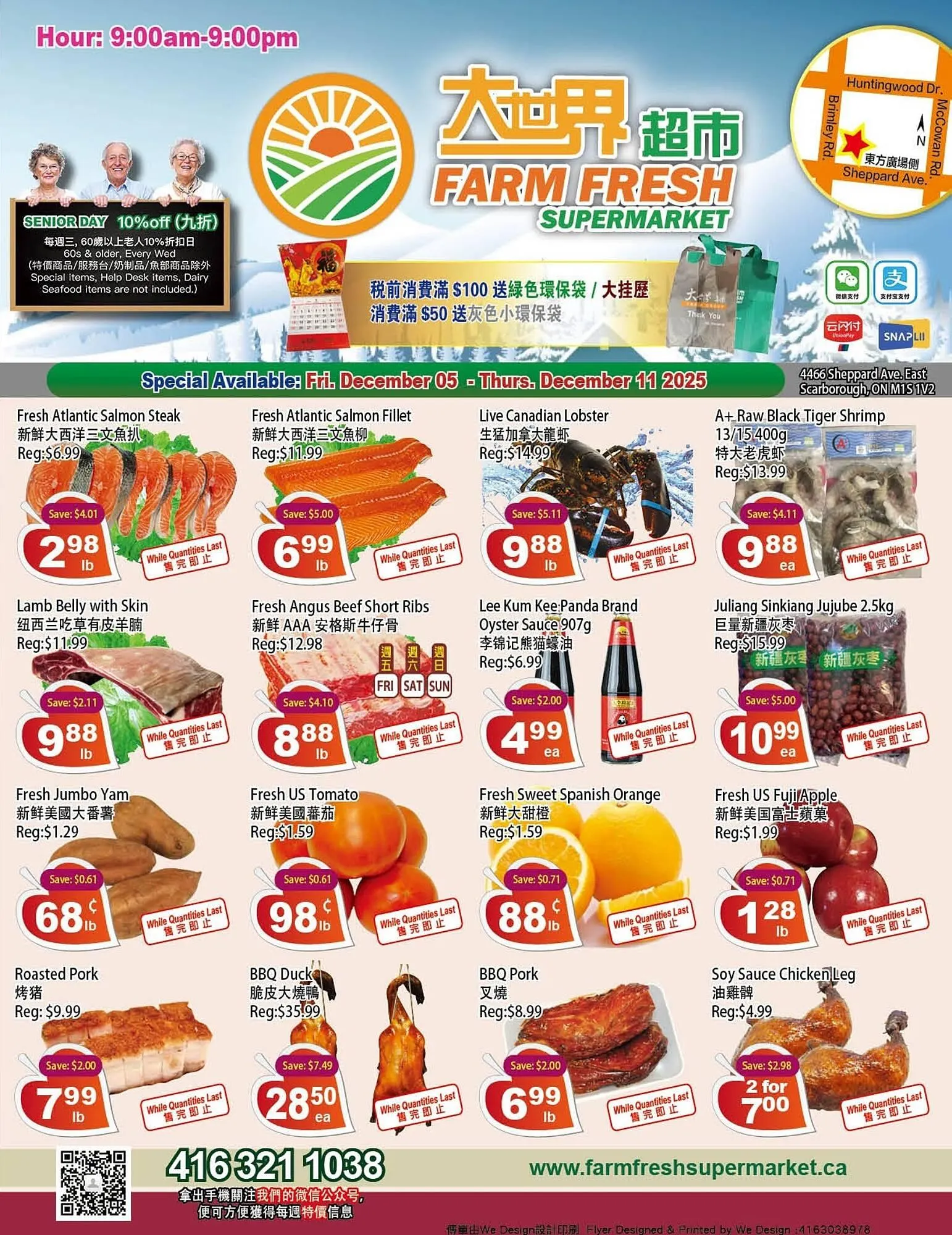 Farm Fresh Supermarket flyer from December 5 to December 11 2025 - flyer page 1