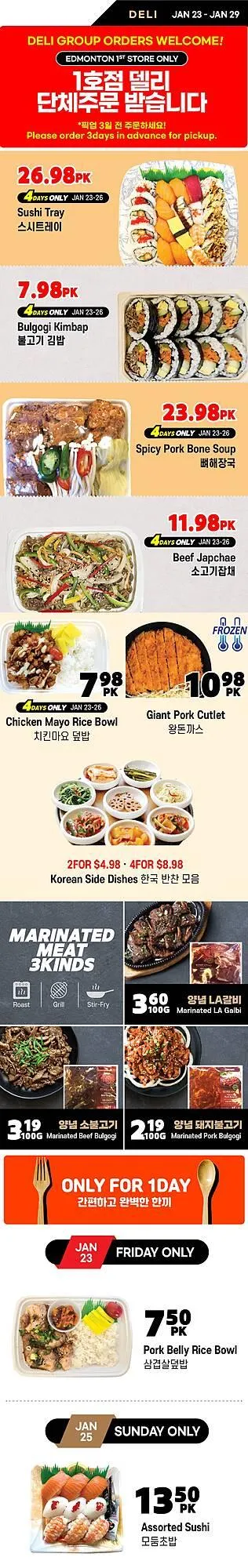 H-Mart flyer from January 23 to January 29 2026 - flyer page 11
