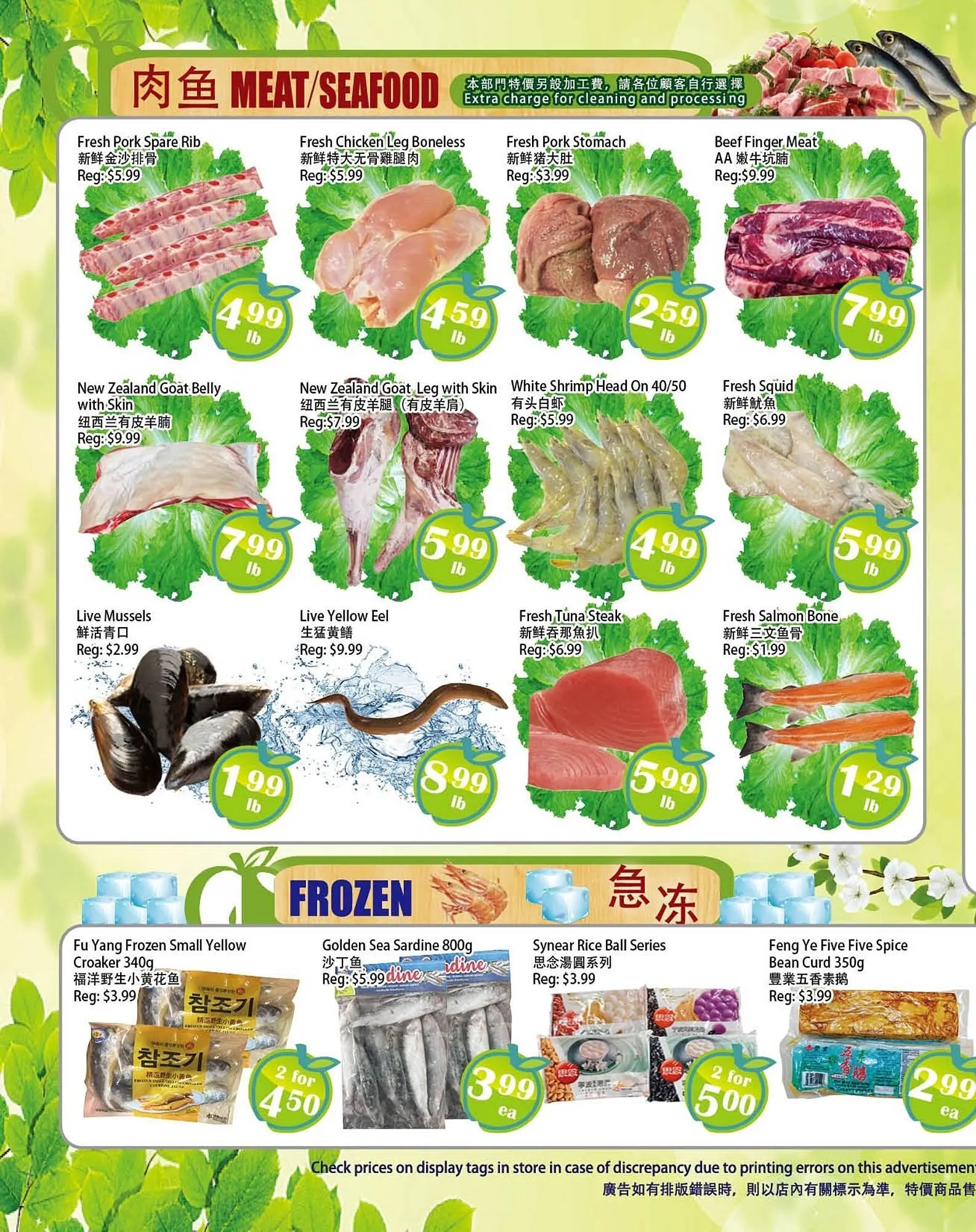 Food Depot Supermarket flyer from February 20 to February 26 2026 - flyer page 2