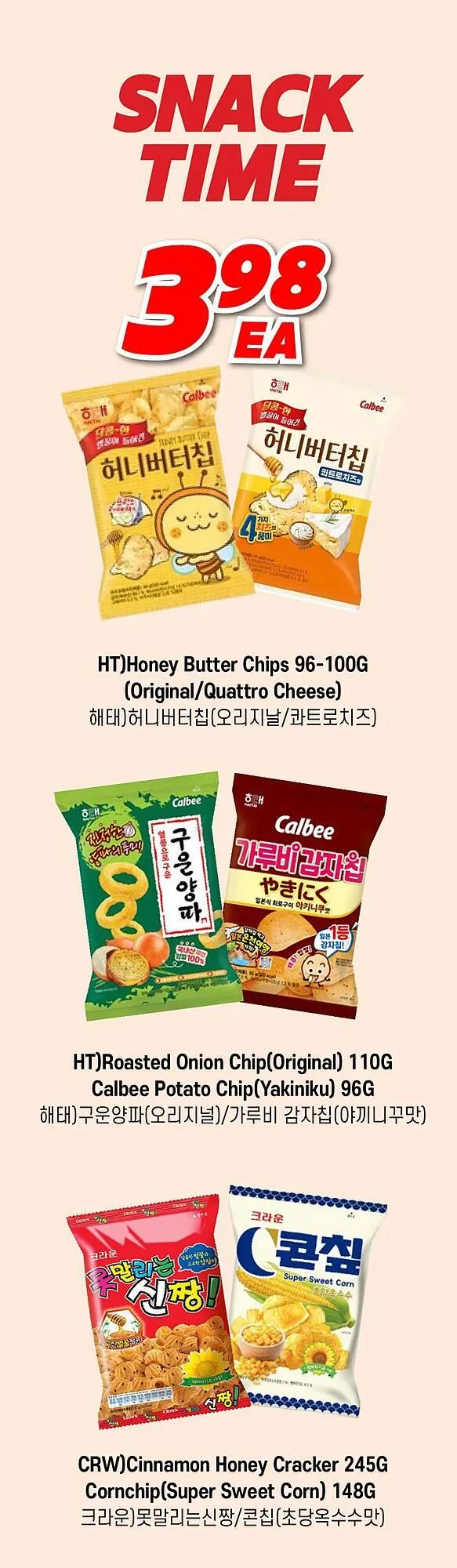 H-Mart flyer from April 9 to April 15 2025 - flyer page 25