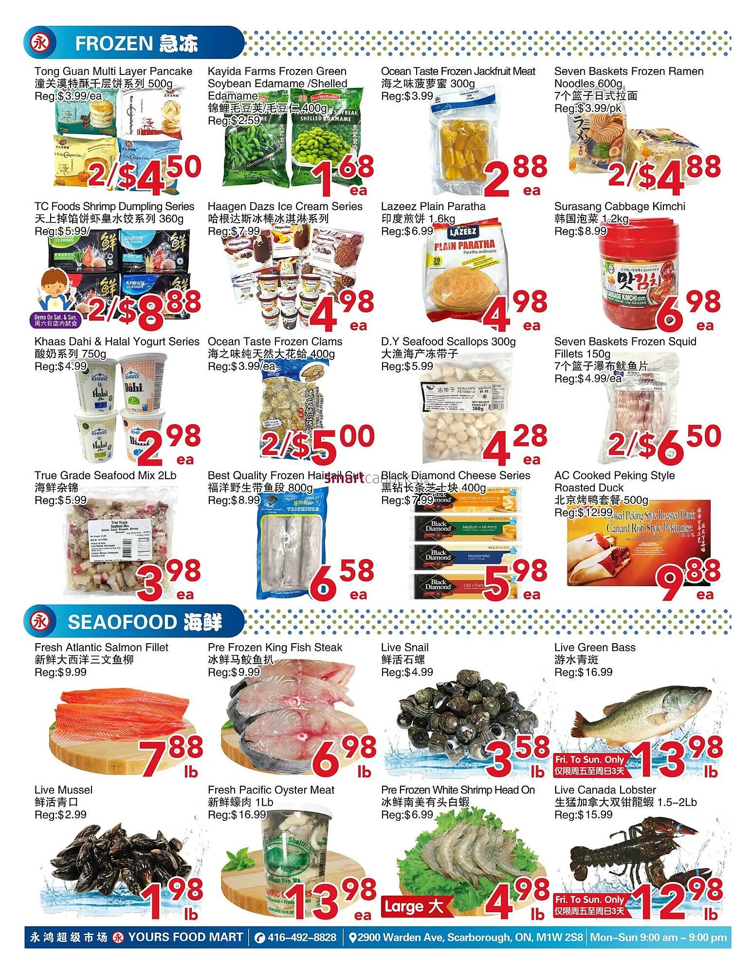 Yours Food Mart flyer from August 15 to August 21 2025 - flyer page 3