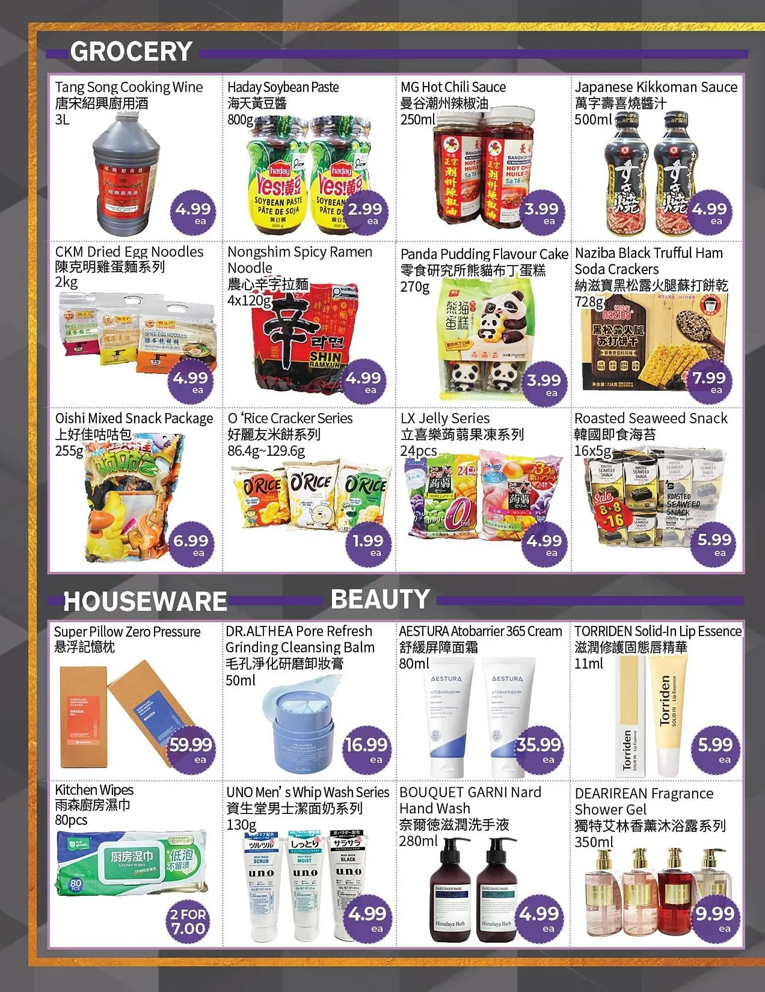 FreshWay Foodmart flyer from December 5 to December 11 2025 - flyer page 2