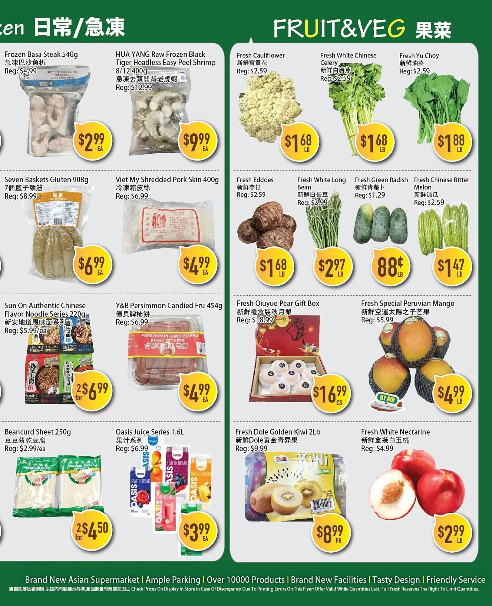 Full Fresh Supermarket flyer from January 23 to January 29 2026 - flyer page 3
