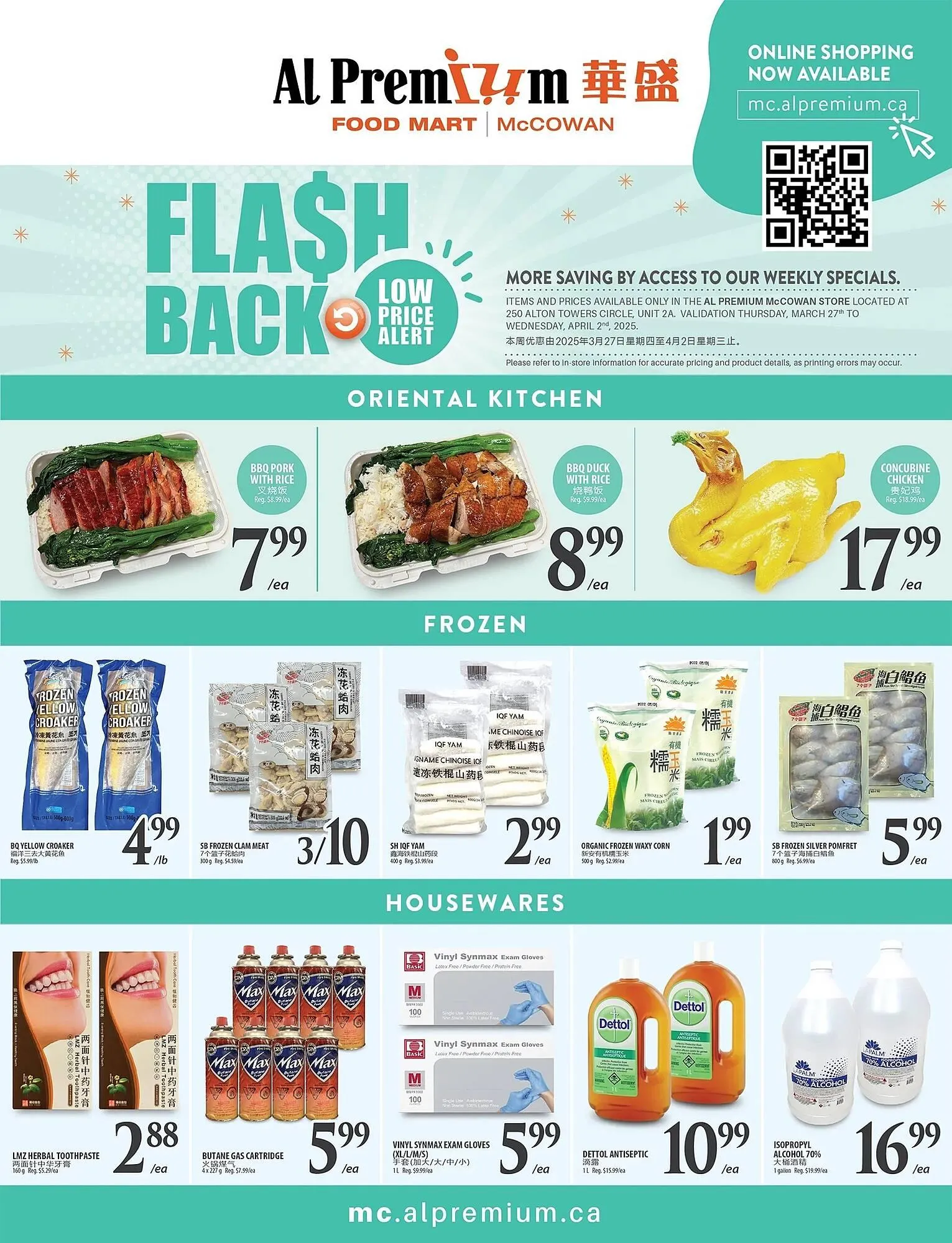 Al Premium Food Mart flyer from March 27 to April 2 2025 - flyer page 6