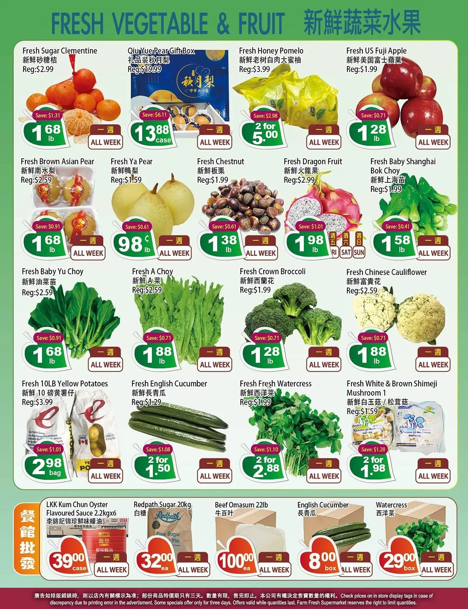 Farm Fresh Supermarket flyer from December 12 to December 18 2025 - flyer page 4