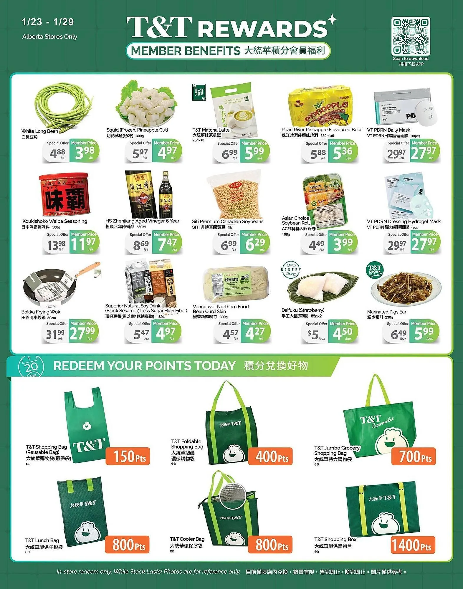 T&T Supermarket flyer from January 23 to January 30 2026 - flyer page 4