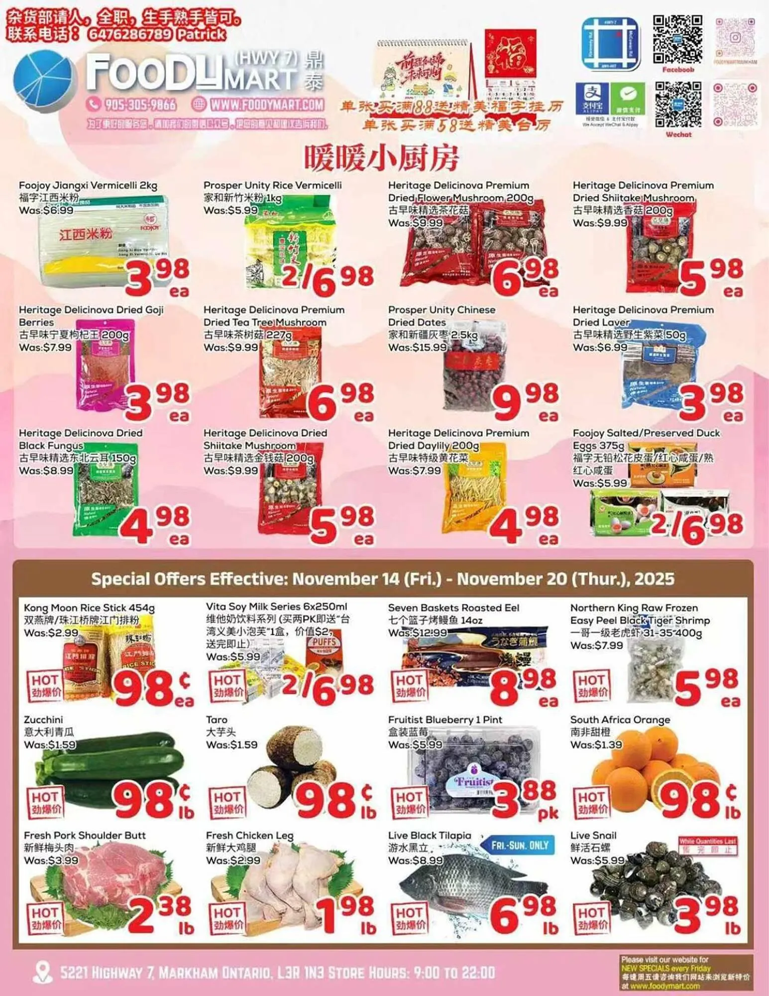 Foody Mart flyer from November 18 to November 20 2025 - flyer page 1