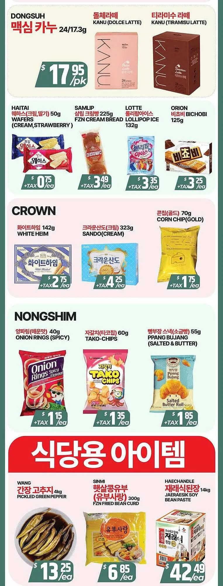 PAT Mart flyer from February 20 to February 27 2026 - flyer page 4