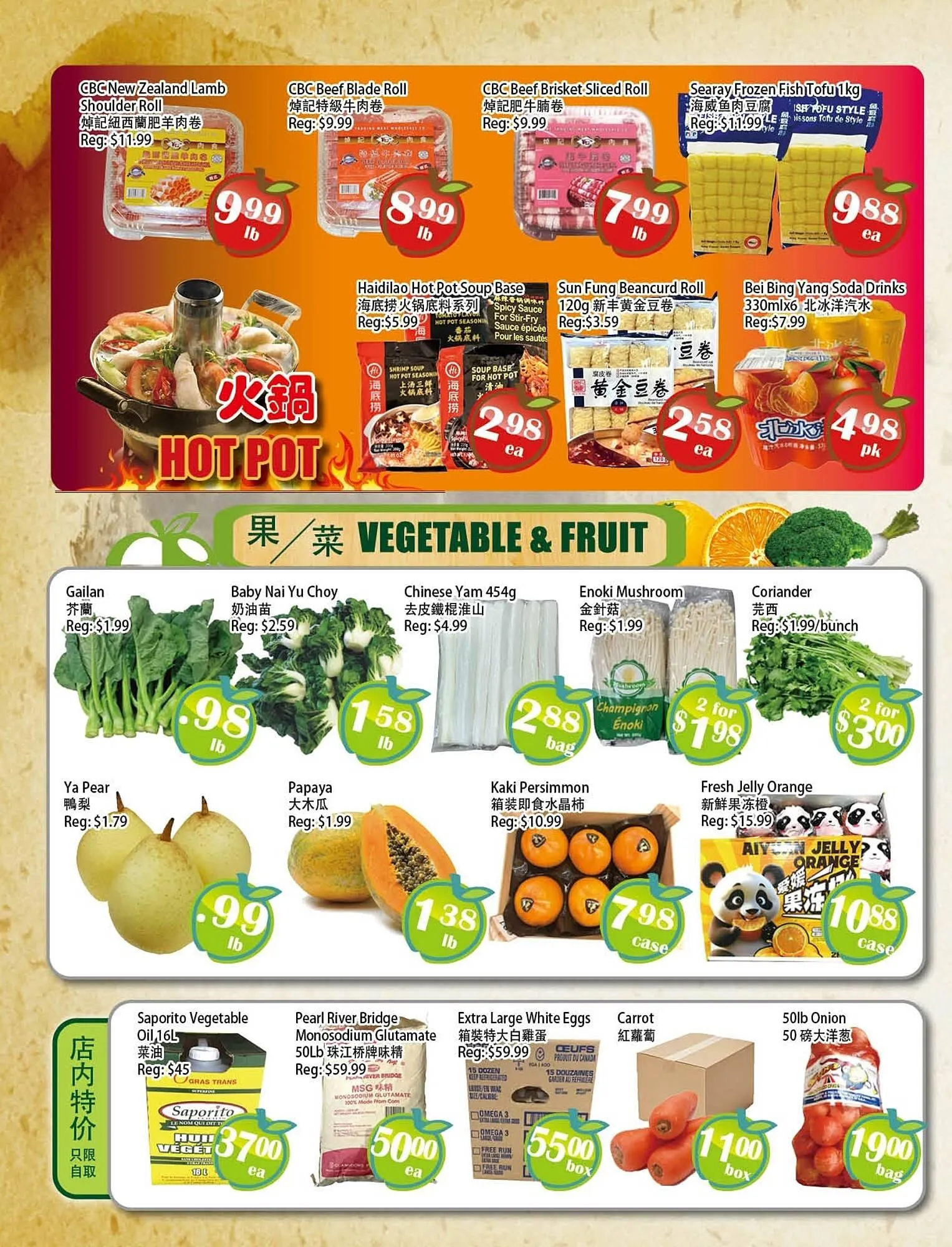 Food Depot Supermarket flyer from December 19 to December 25 2025 - flyer page 4