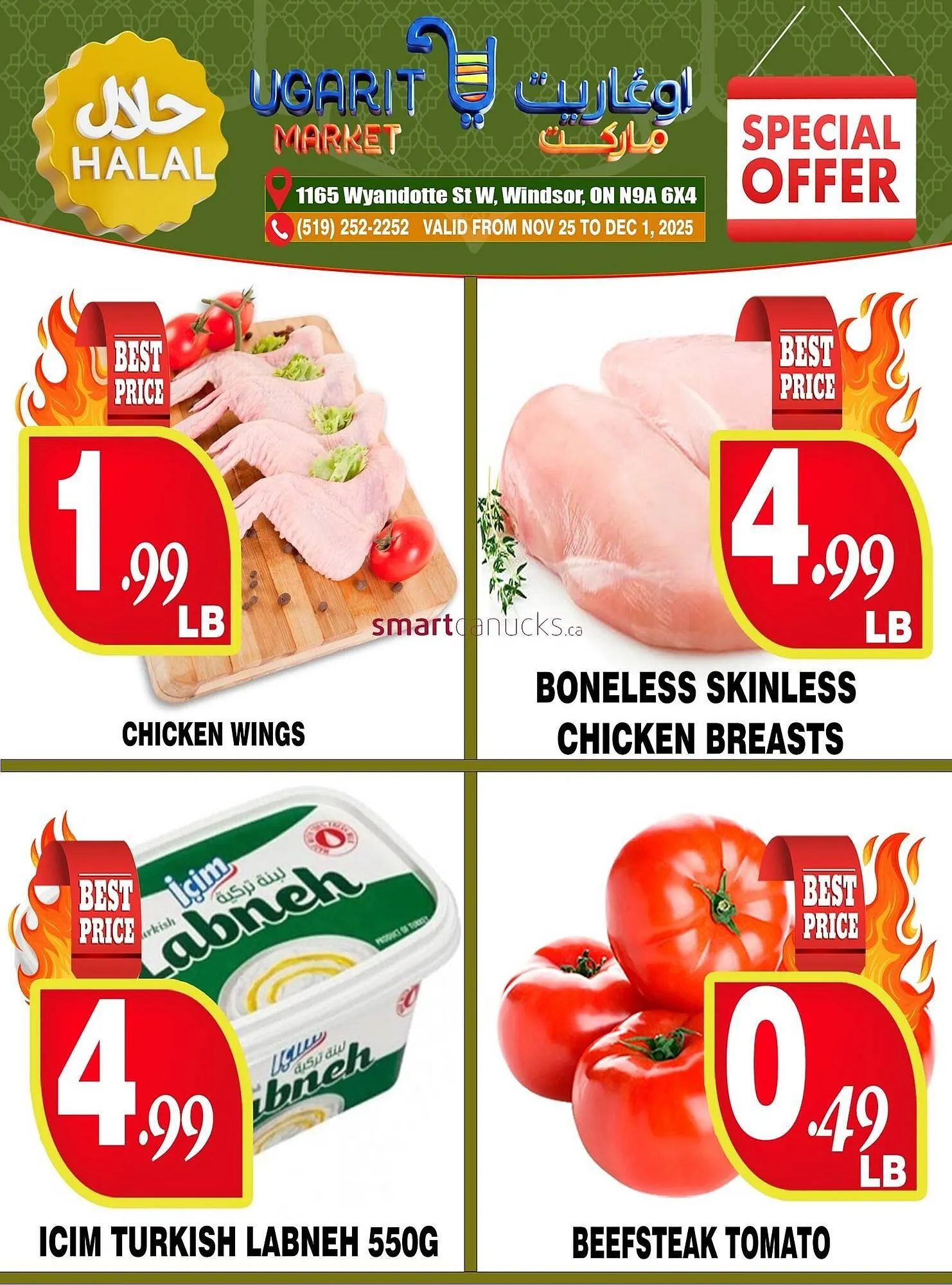 Ugarit Market flyer from November 25 to December 8 2025 - flyer page 1