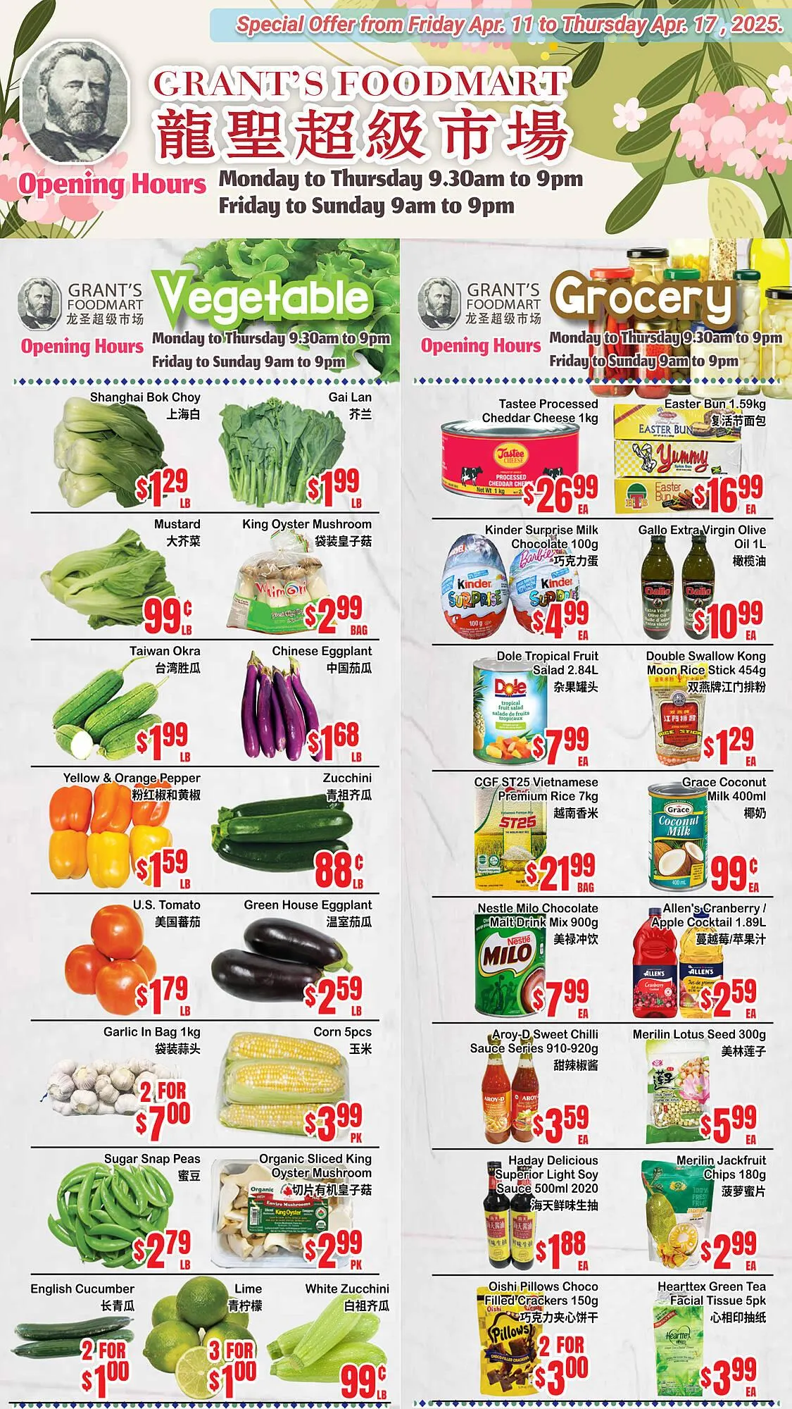Grants Foodmart flyer - 1