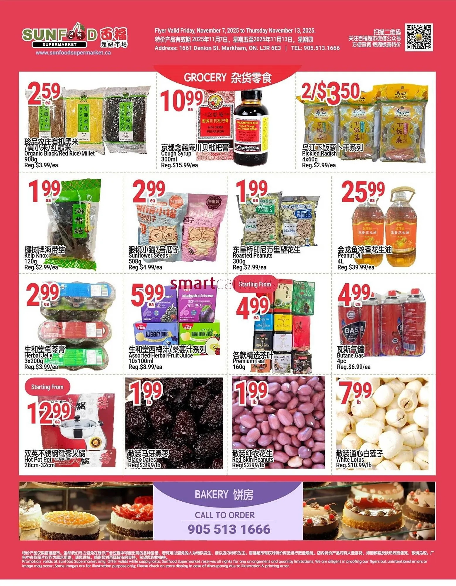 SunFood Supermarket flyer from November 7 to November 13 2025 - flyer page 2