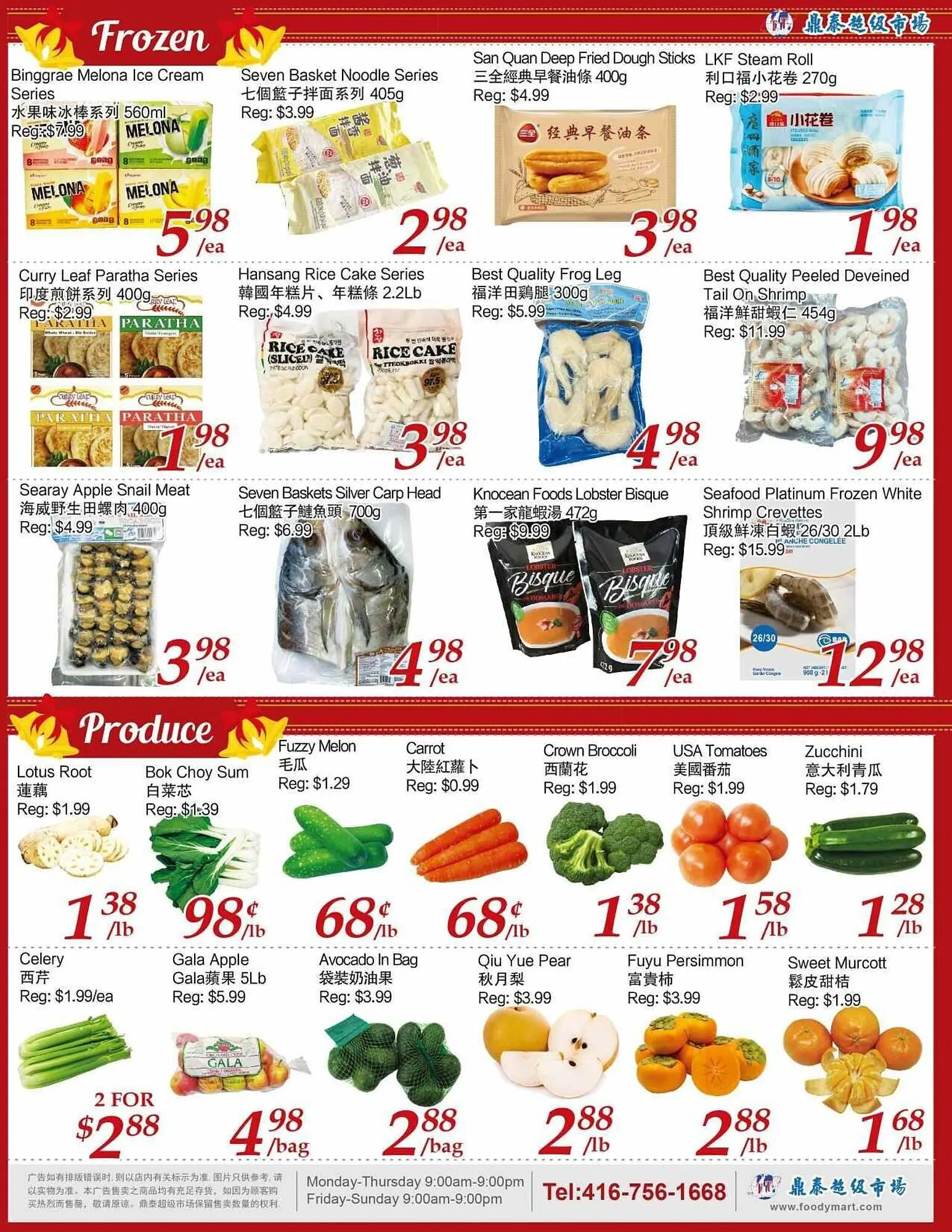 Tone Tai Supermarket flyer from October 18 to October 25 2024 - flyer page 3