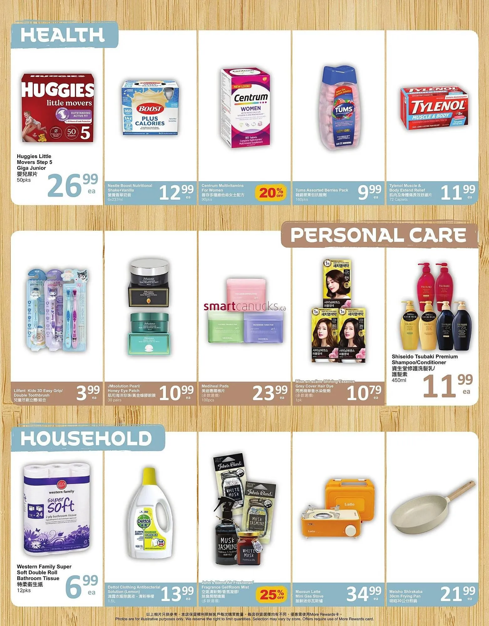 PriceSmart foods flyer from July 31 to August 6 2025 - flyer page 5
