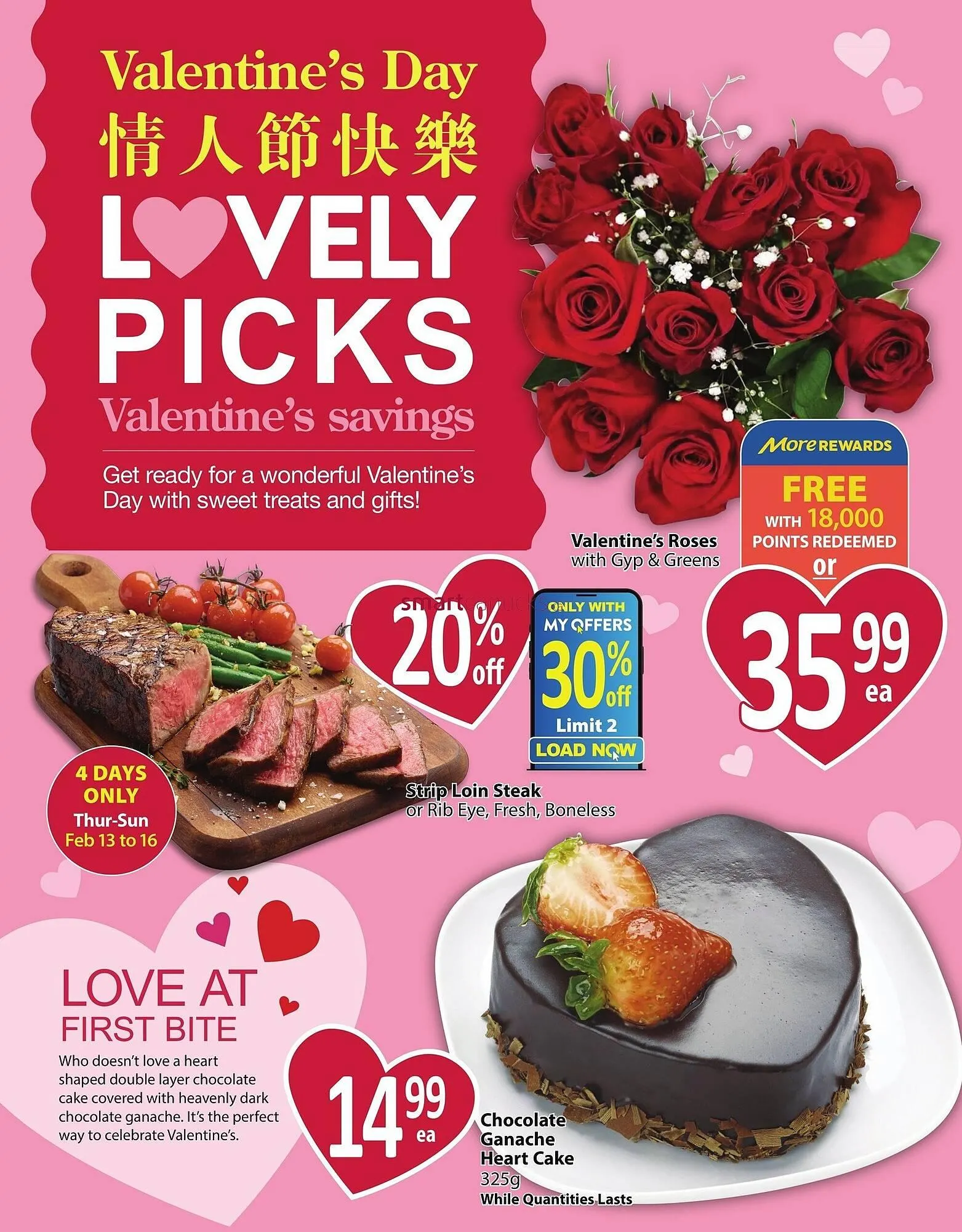 PriceSmart foods flyer from February 13 to February 19 2025 - flyer page 6