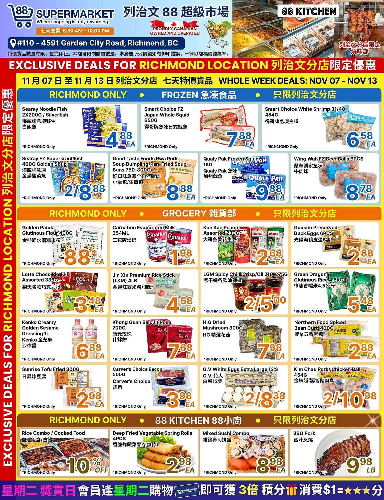 88 Supermarket flyer from November 7 to November 13 2025 - flyer page 4
