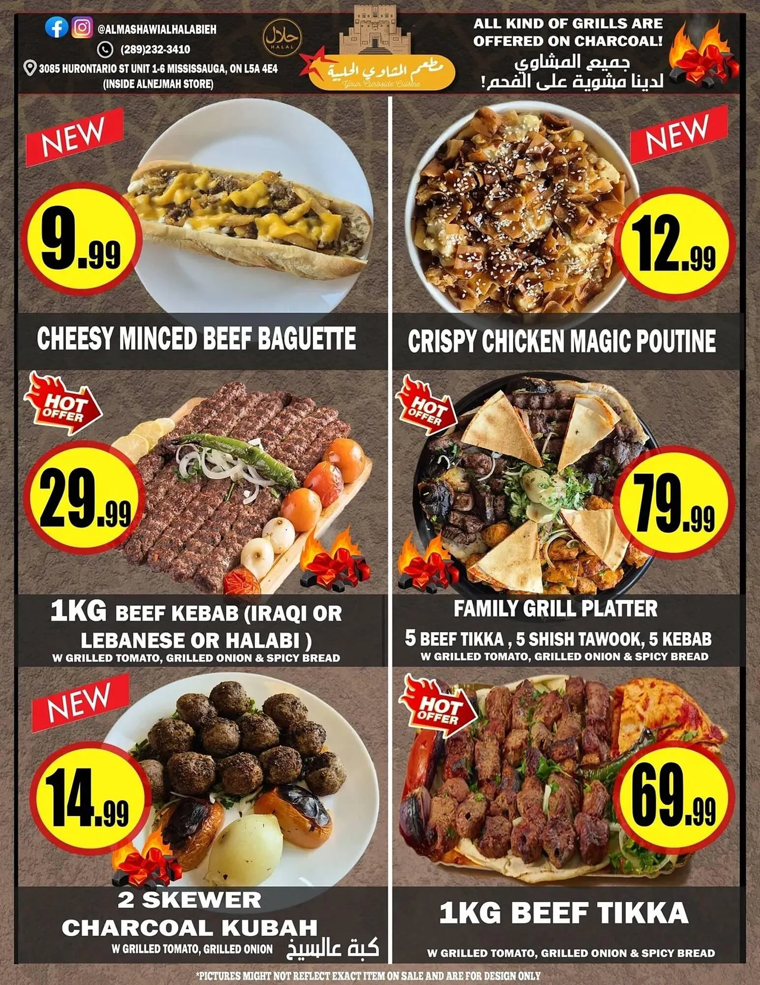 Alnejmah flyer from January 23 to January 29 2026 - flyer page 11