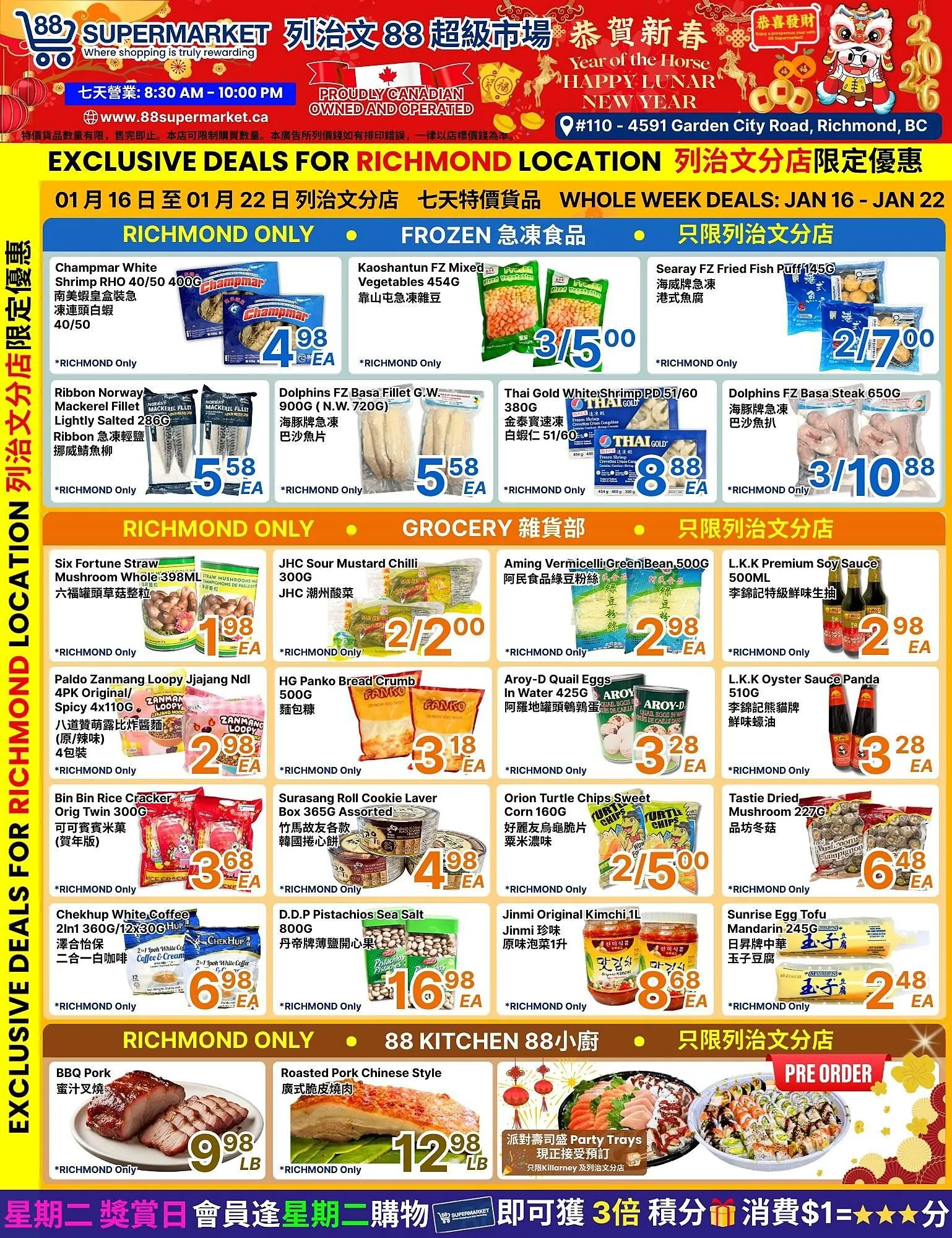 88 Supermarket flyer from January 16 to January 22 2026 - flyer page 4