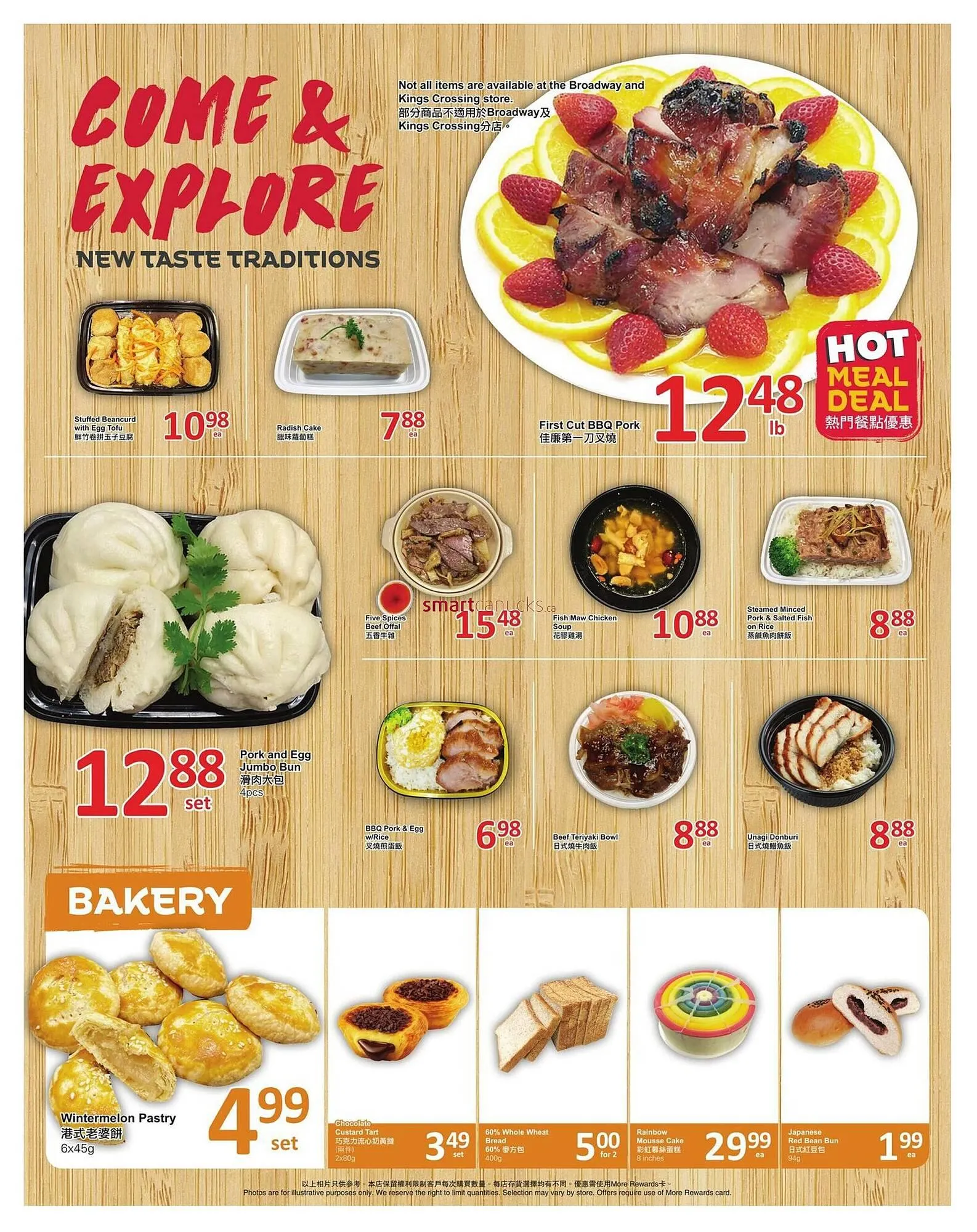 PriceSmart foods flyer from December 4 to December 10 2025 - flyer page 3