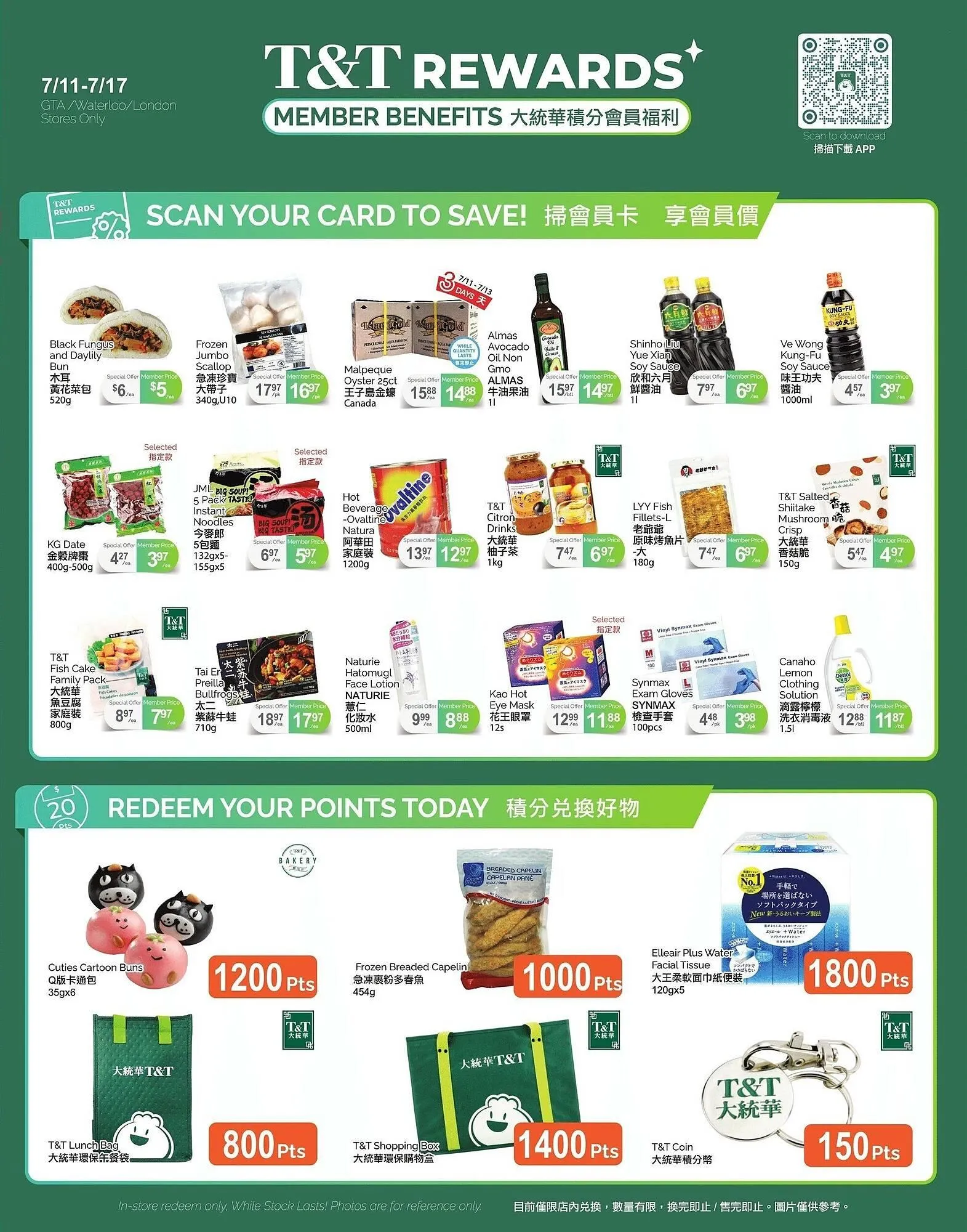 T&T Supermarket flyer from July 11 to July 17 2025 - flyer page 5