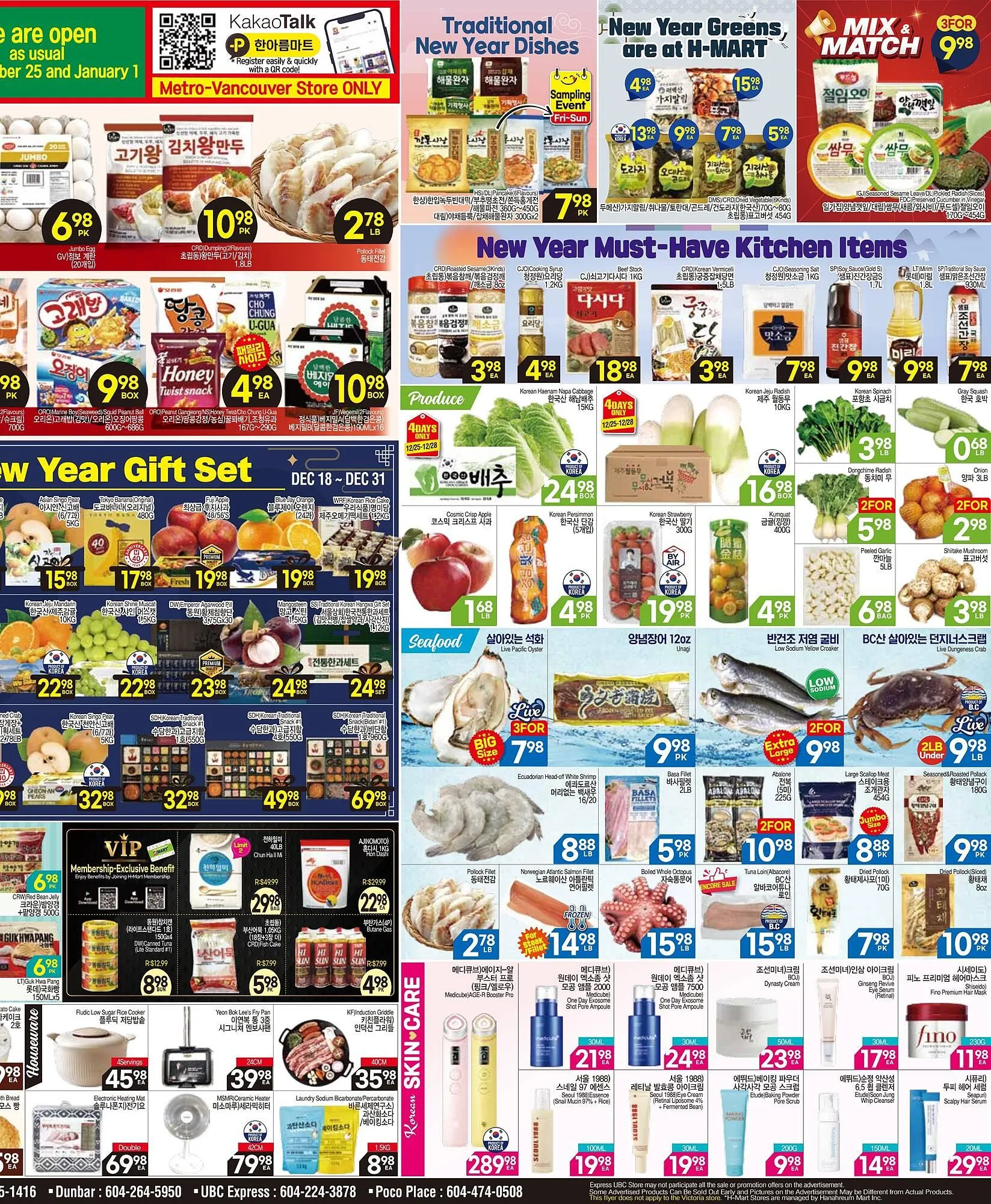 H-Mart flyer from December 25 to December 31 2025 - flyer page 2