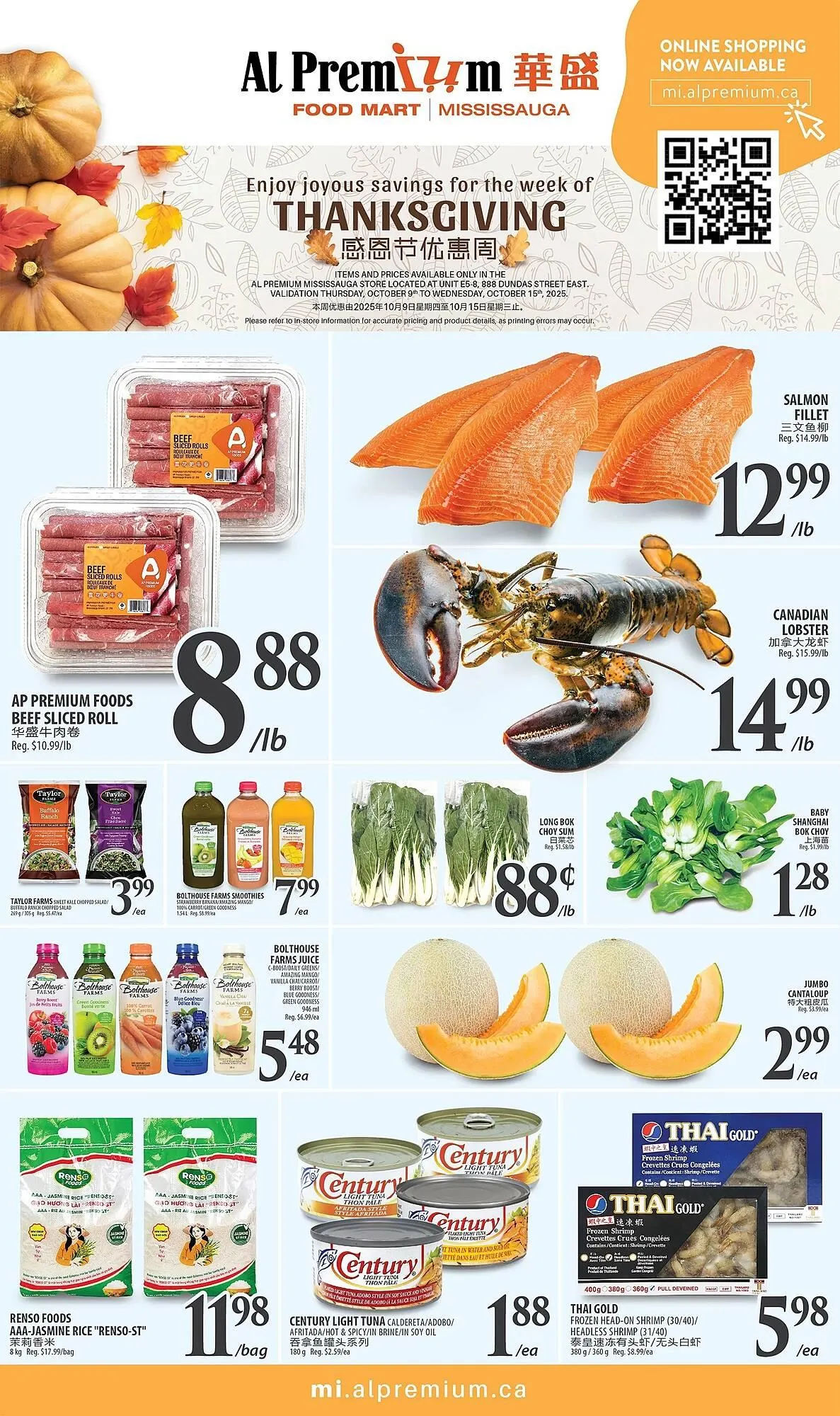 Al Premium Food Mart flyer from October 9 to October 15 2025 - flyer page 1