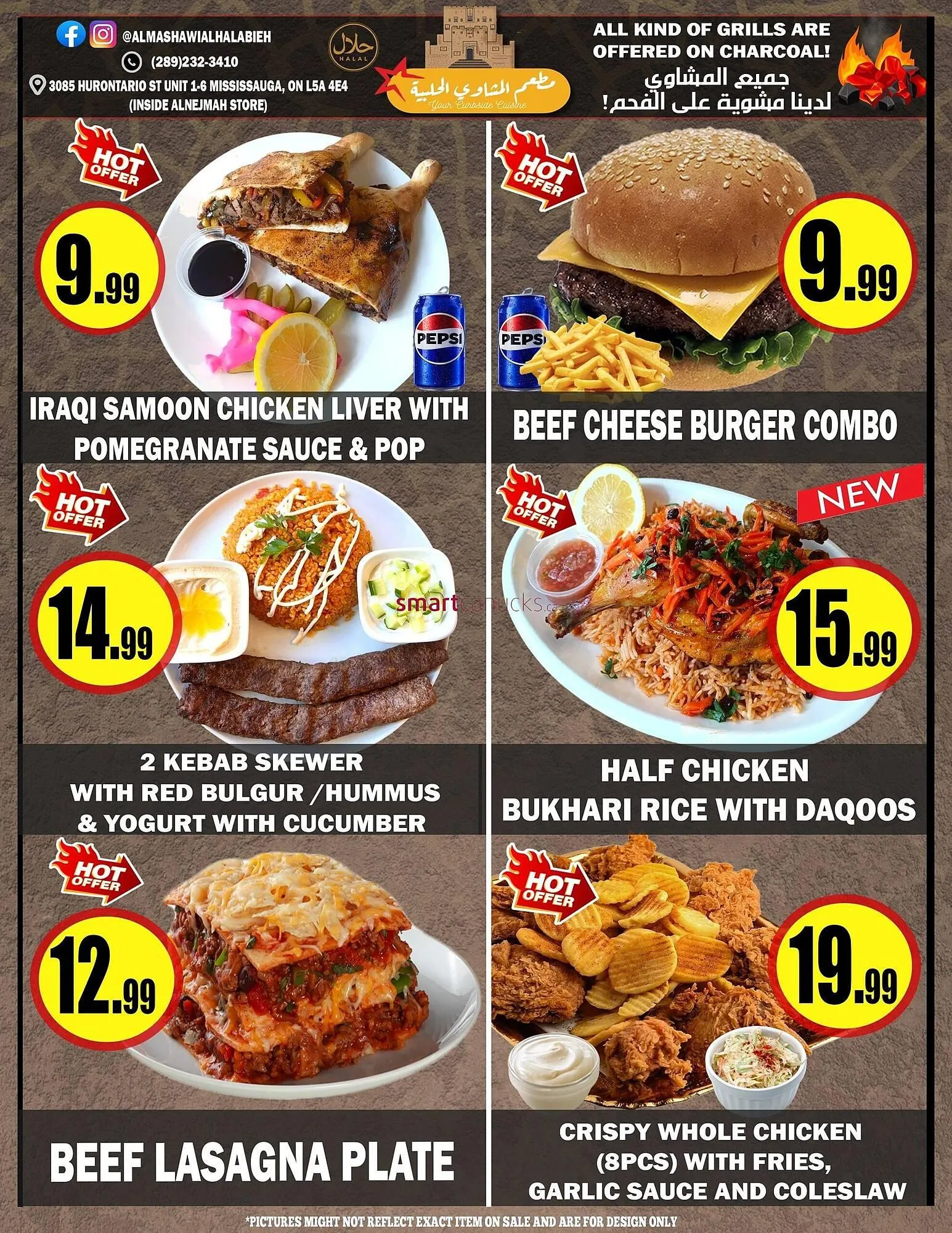 Alnejmah flyer from March 20 to March 26 2026 - flyer page 11