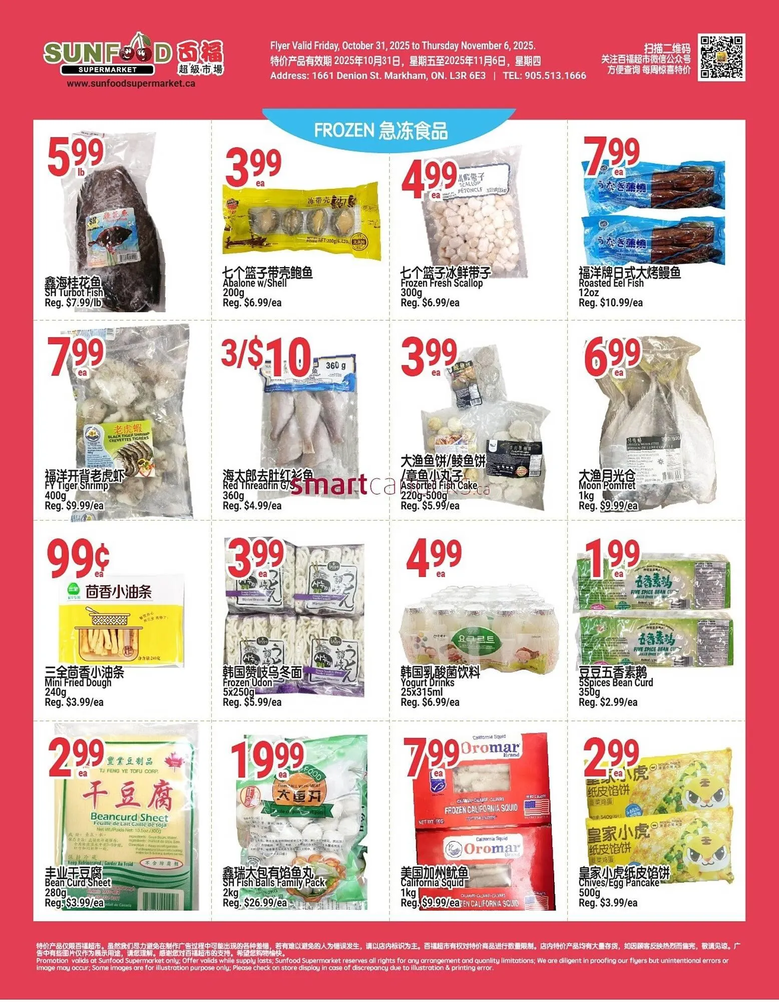 SunFood Supermarket flyer from October 31 to November 6 2025 - flyer page 3