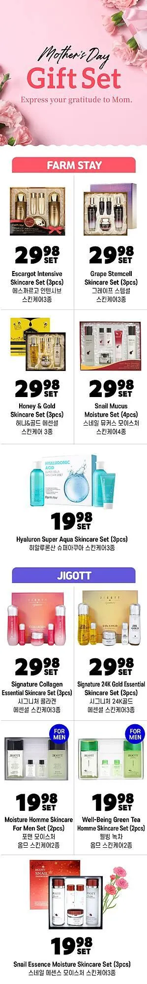 H-Mart flyer from April 18 to April 24 2025 - flyer page 24