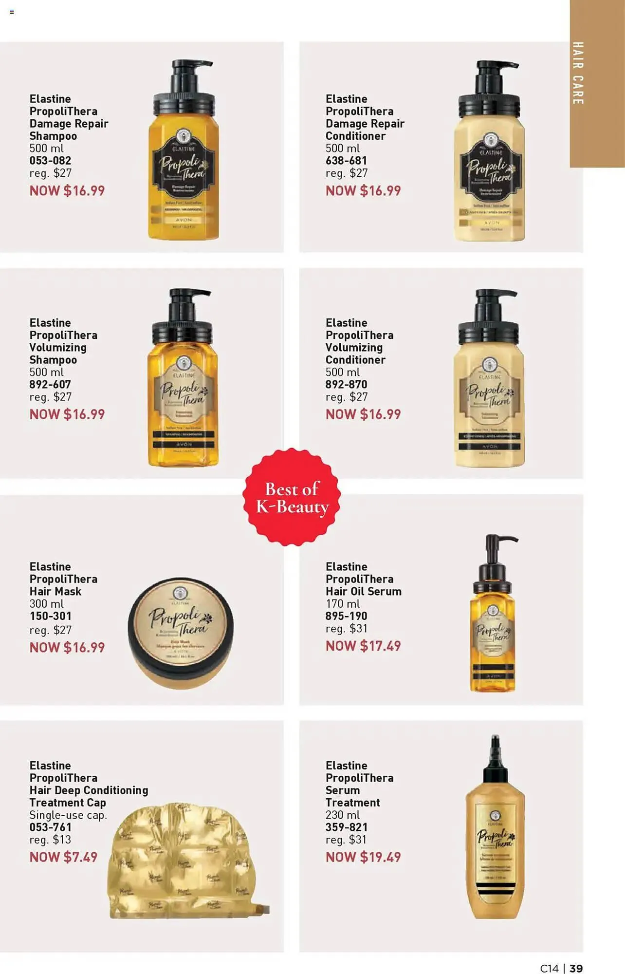 AVON flyer from July 10 to July 31 2025 - flyer page 39