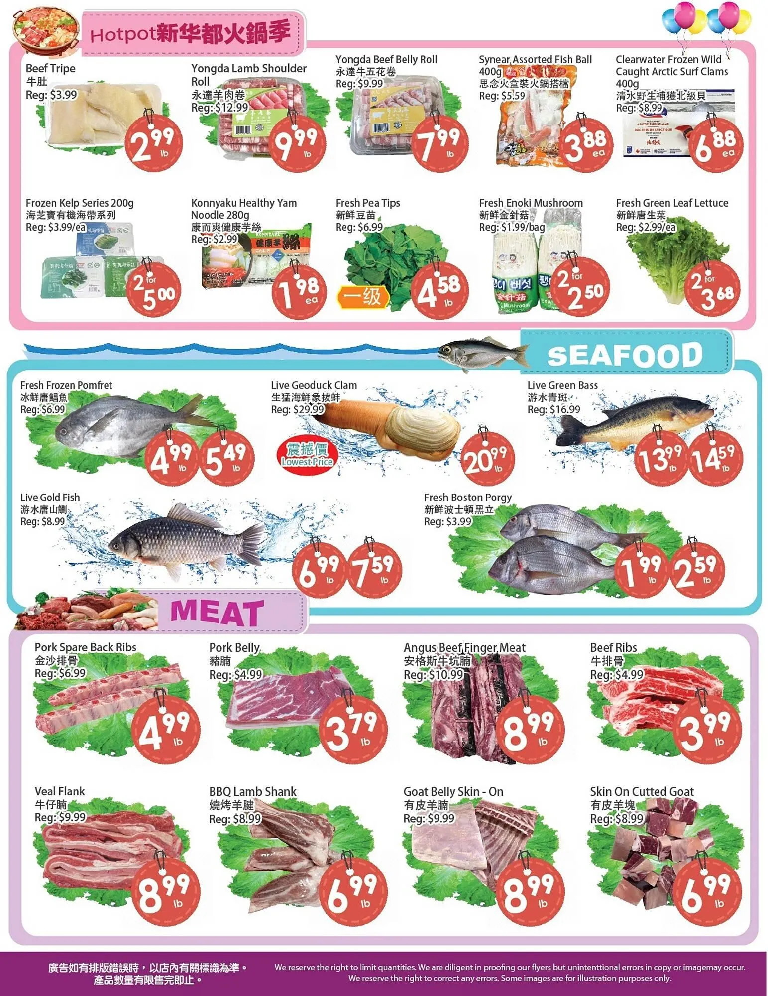 Fresh Palace Supermarket flyer from March 6 to March 12 2026 - flyer page 4