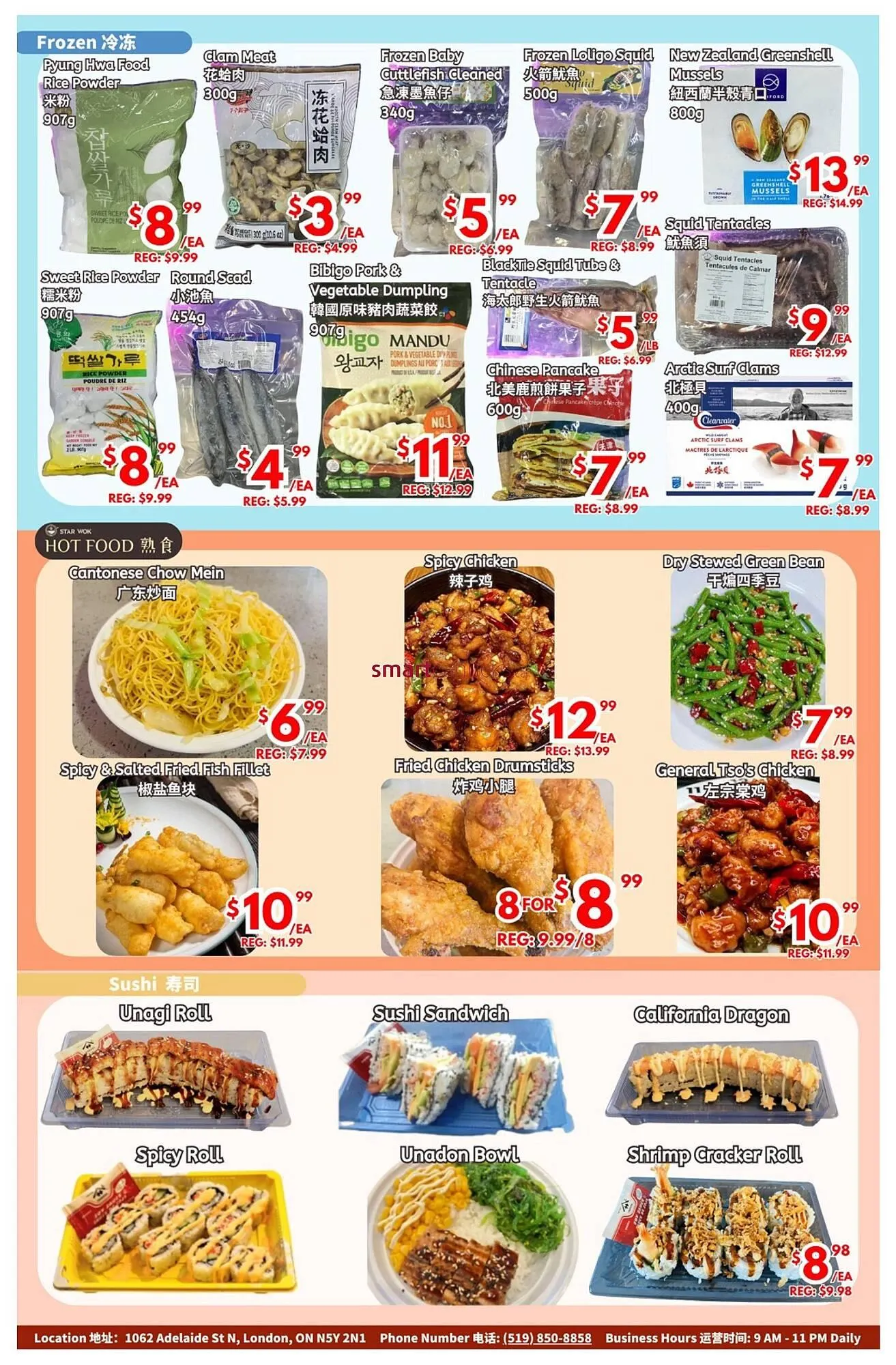 United Supermarket flyer from October 24 to October 30 2025 - flyer page 2