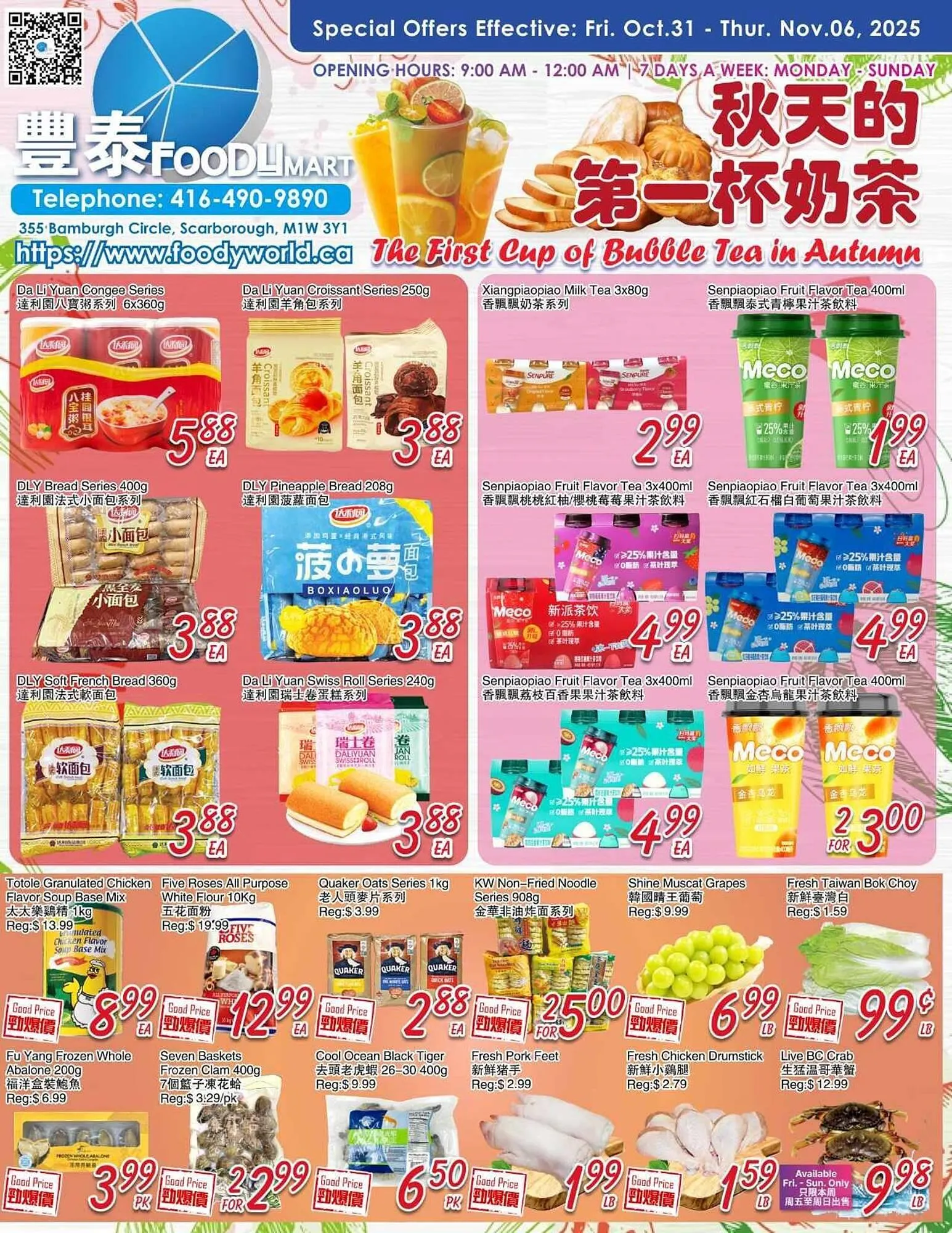 Foody Mart flyer from October 31 to November 7 2025 - flyer page 1
