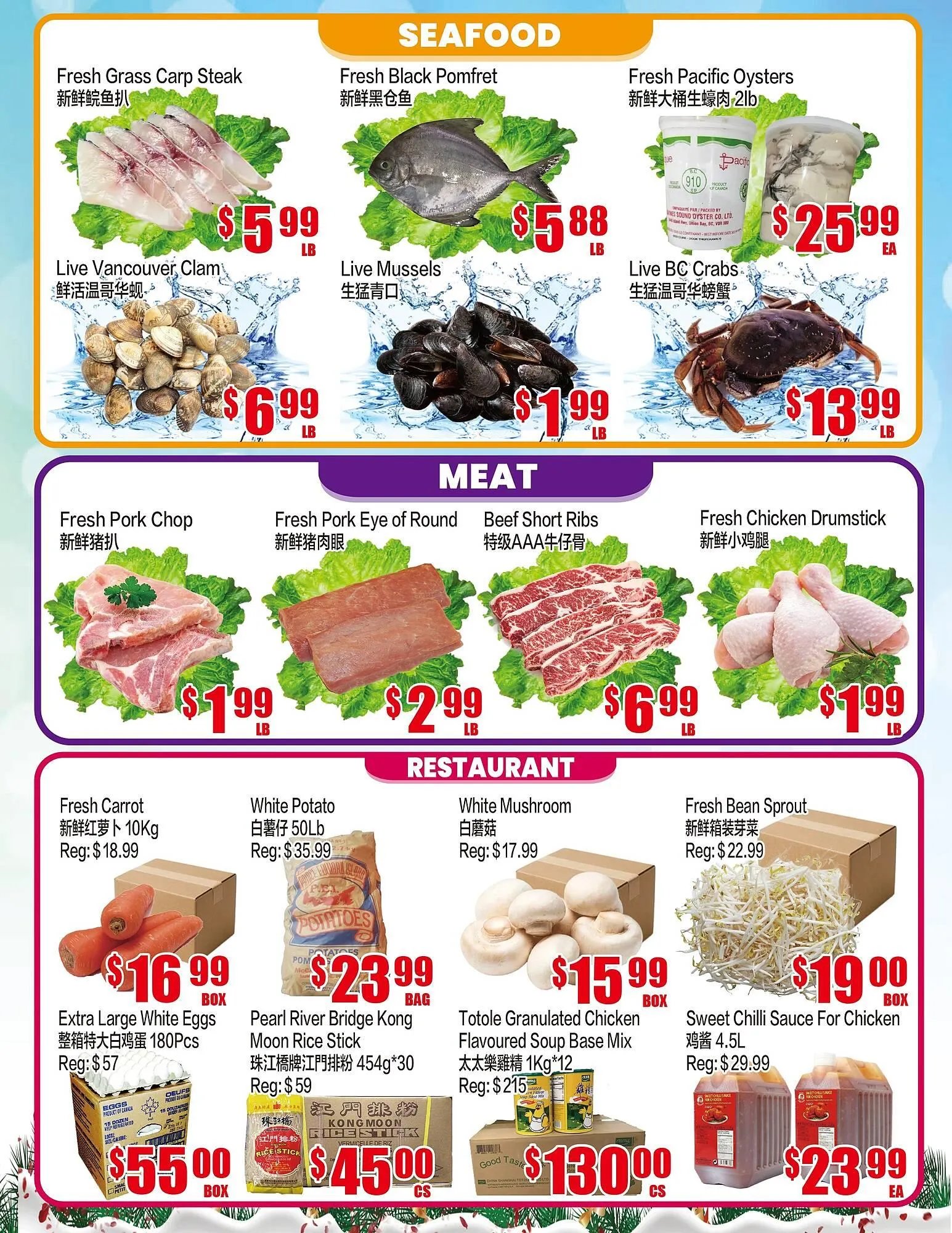 Fusion Supermarket flyer from March 13 to March 19 2026 - flyer page 3