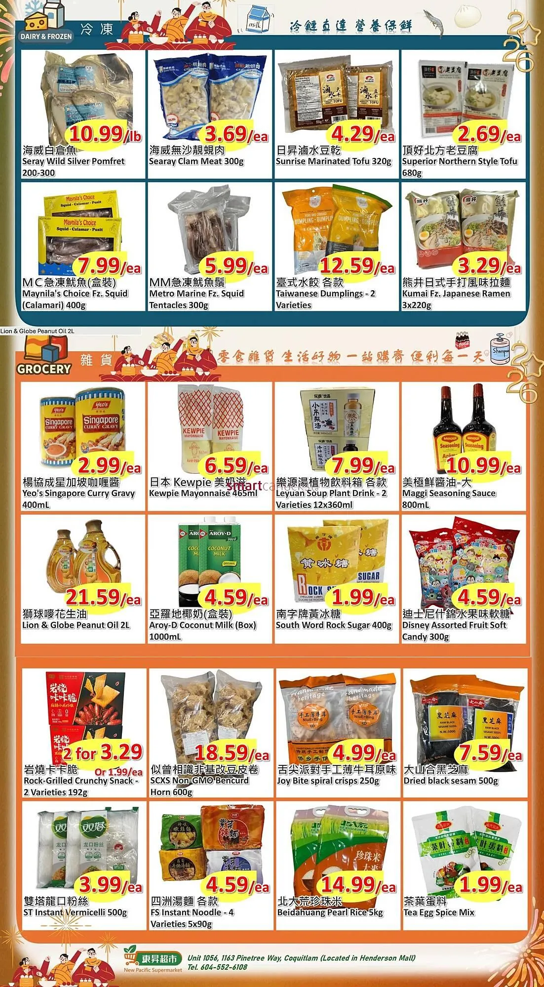 New Pacific Supermarket flyer from January 8 to January 12 2026 - flyer page 2