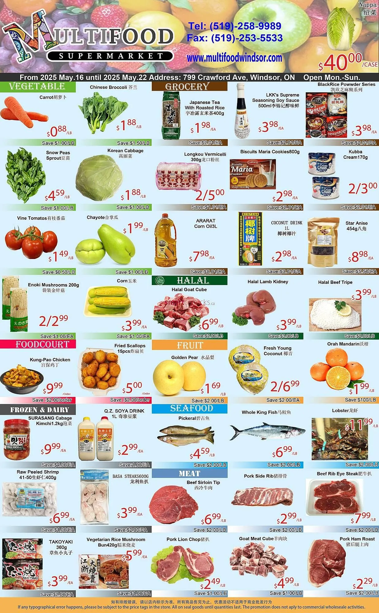 MultiFood Supermarket flyer from May 16 to May 22 2025 - flyer page 1